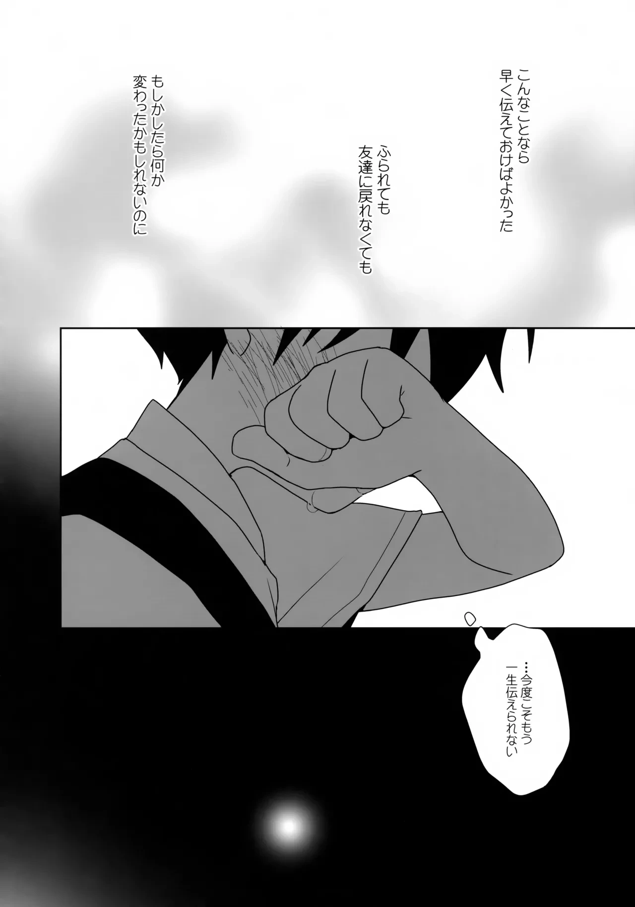 หน้า 29