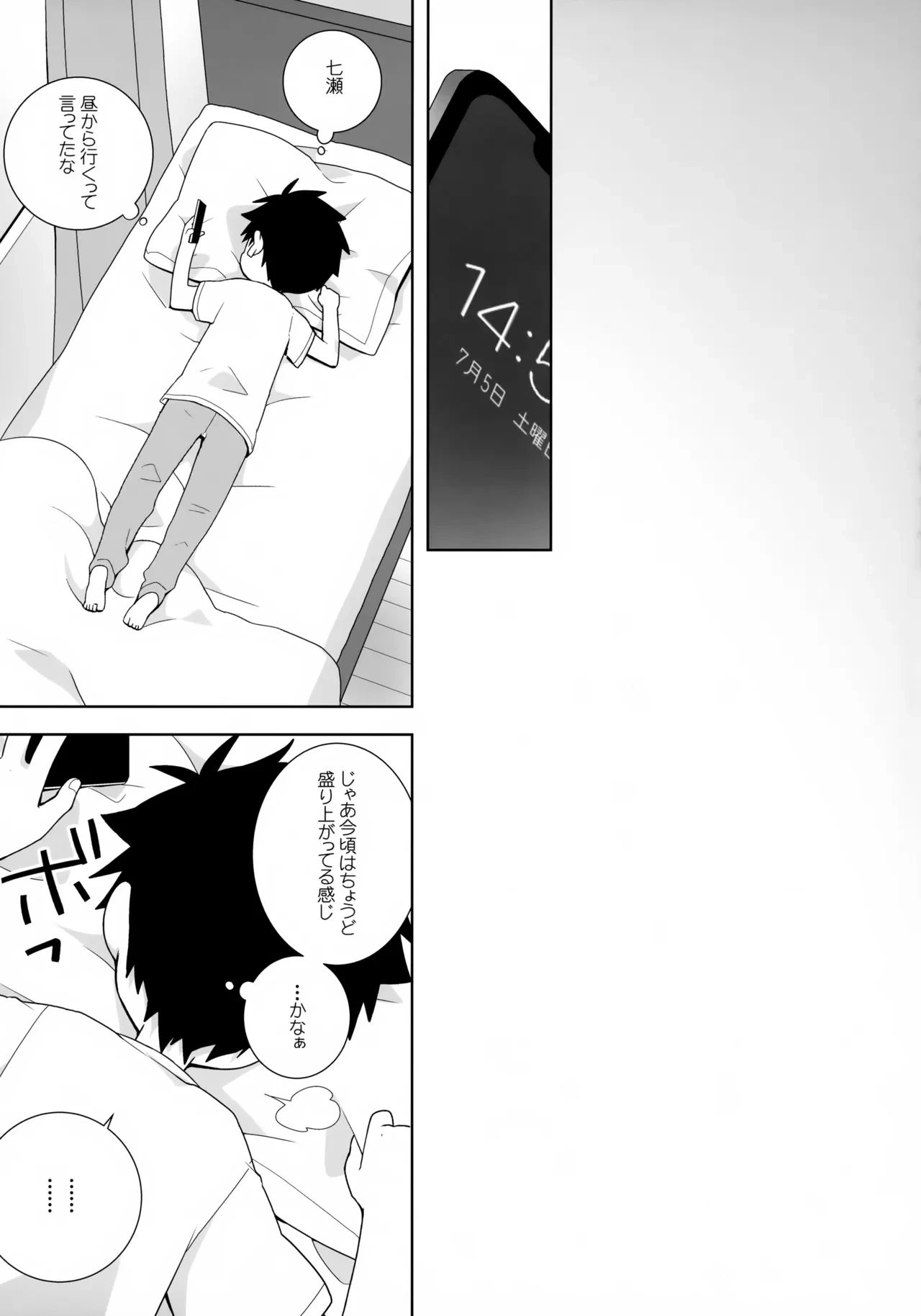 หน้า 30