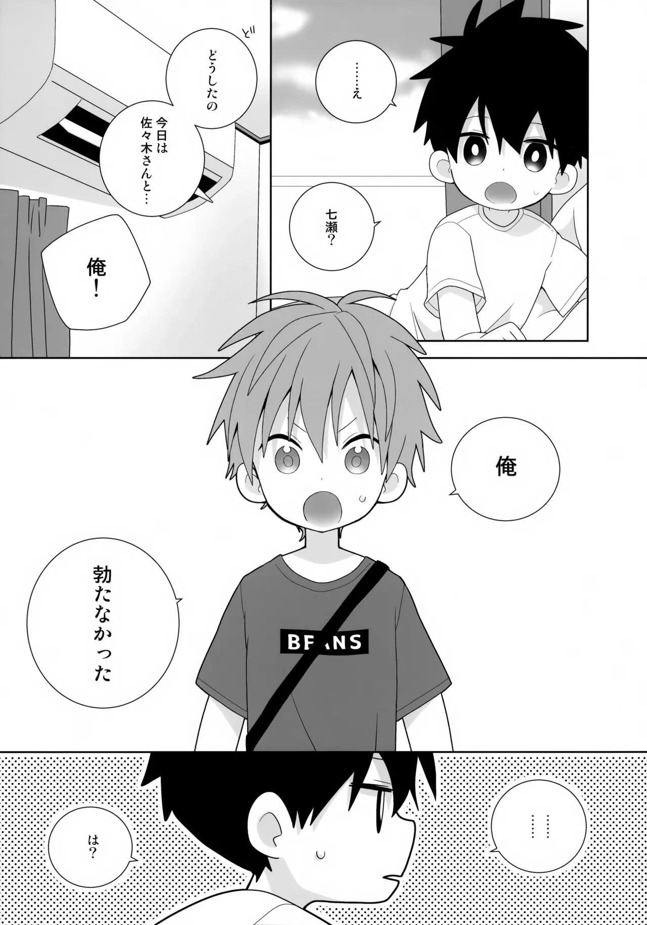 หน้า 32