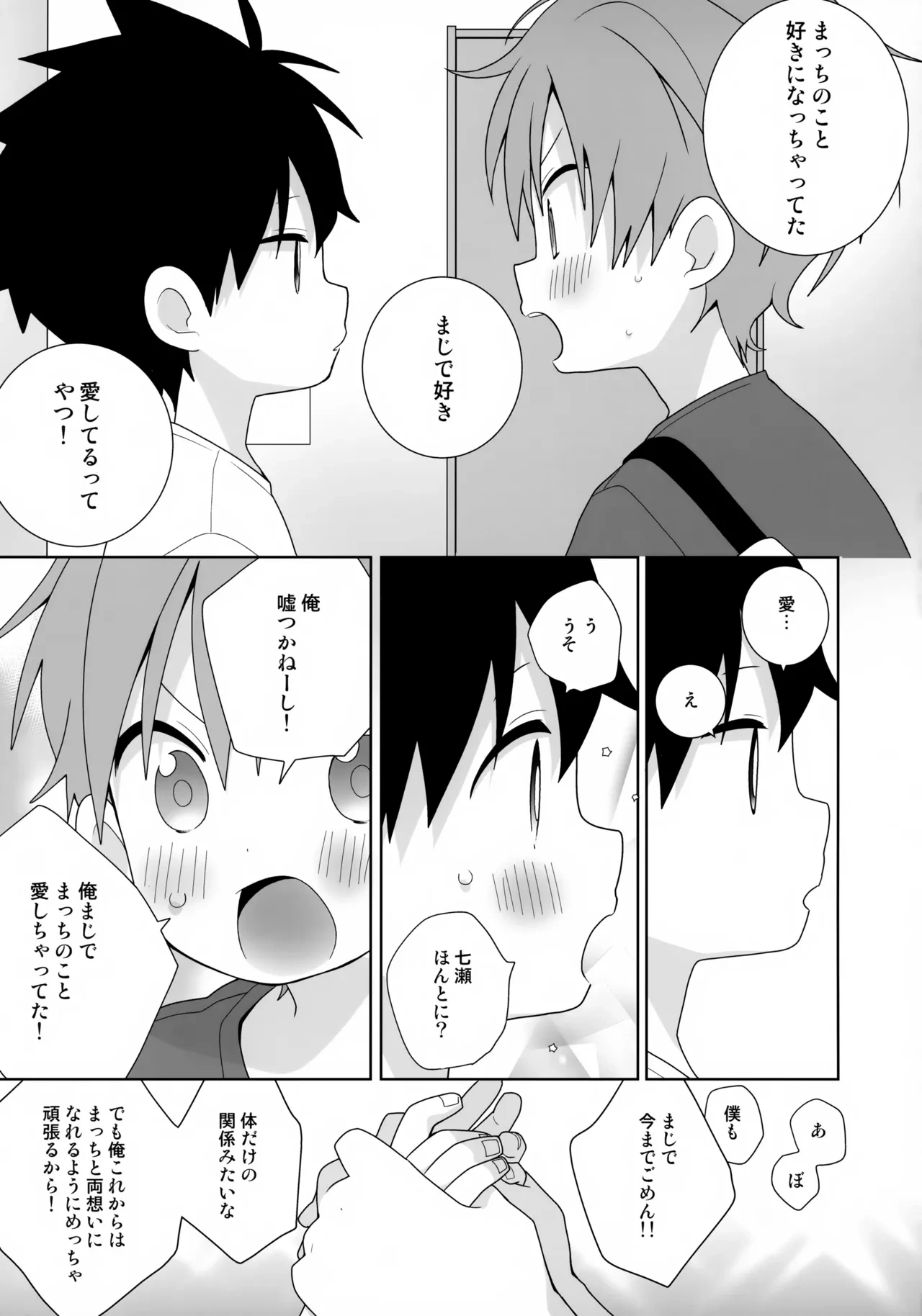 หน้า 34