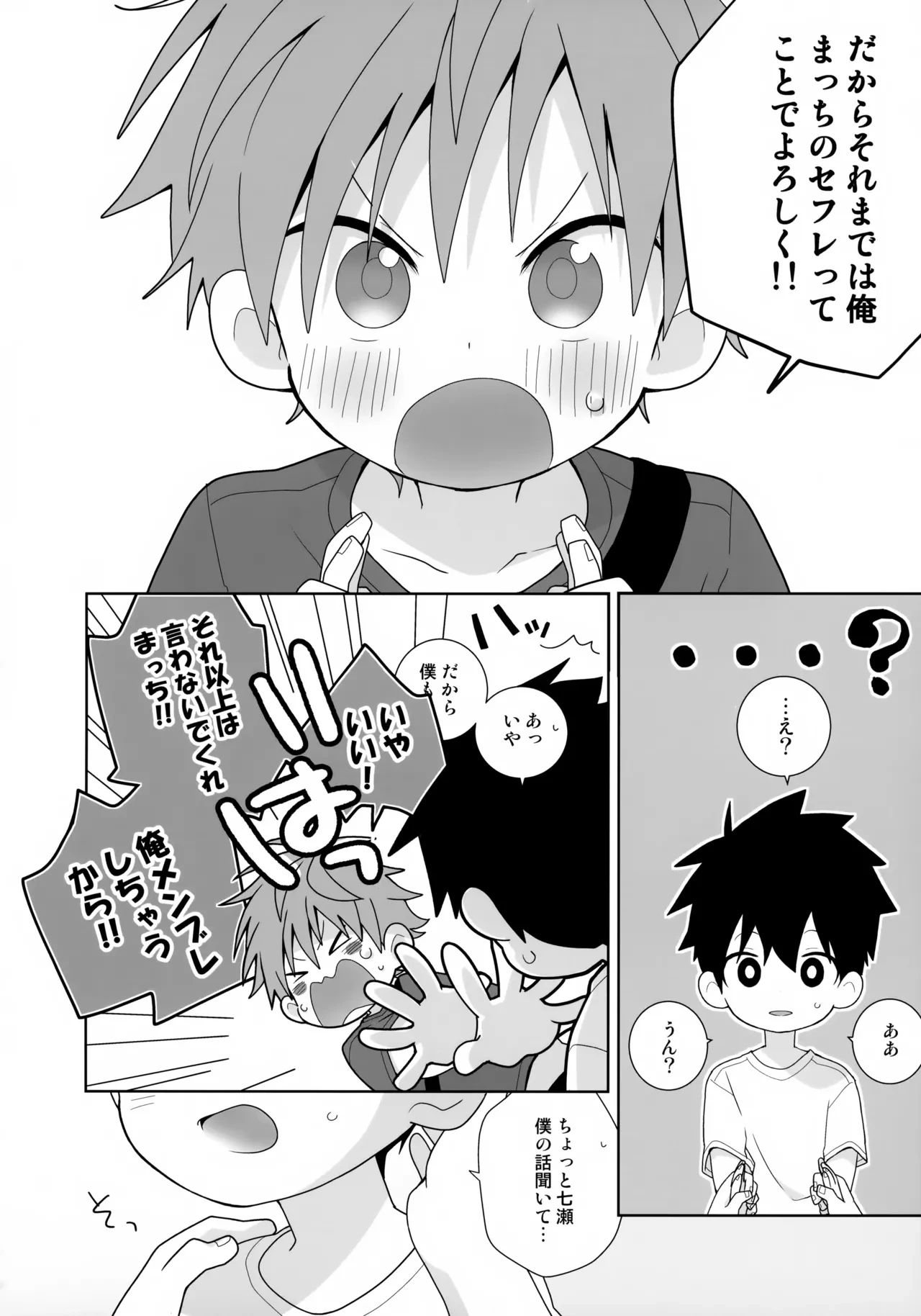หน้า 35