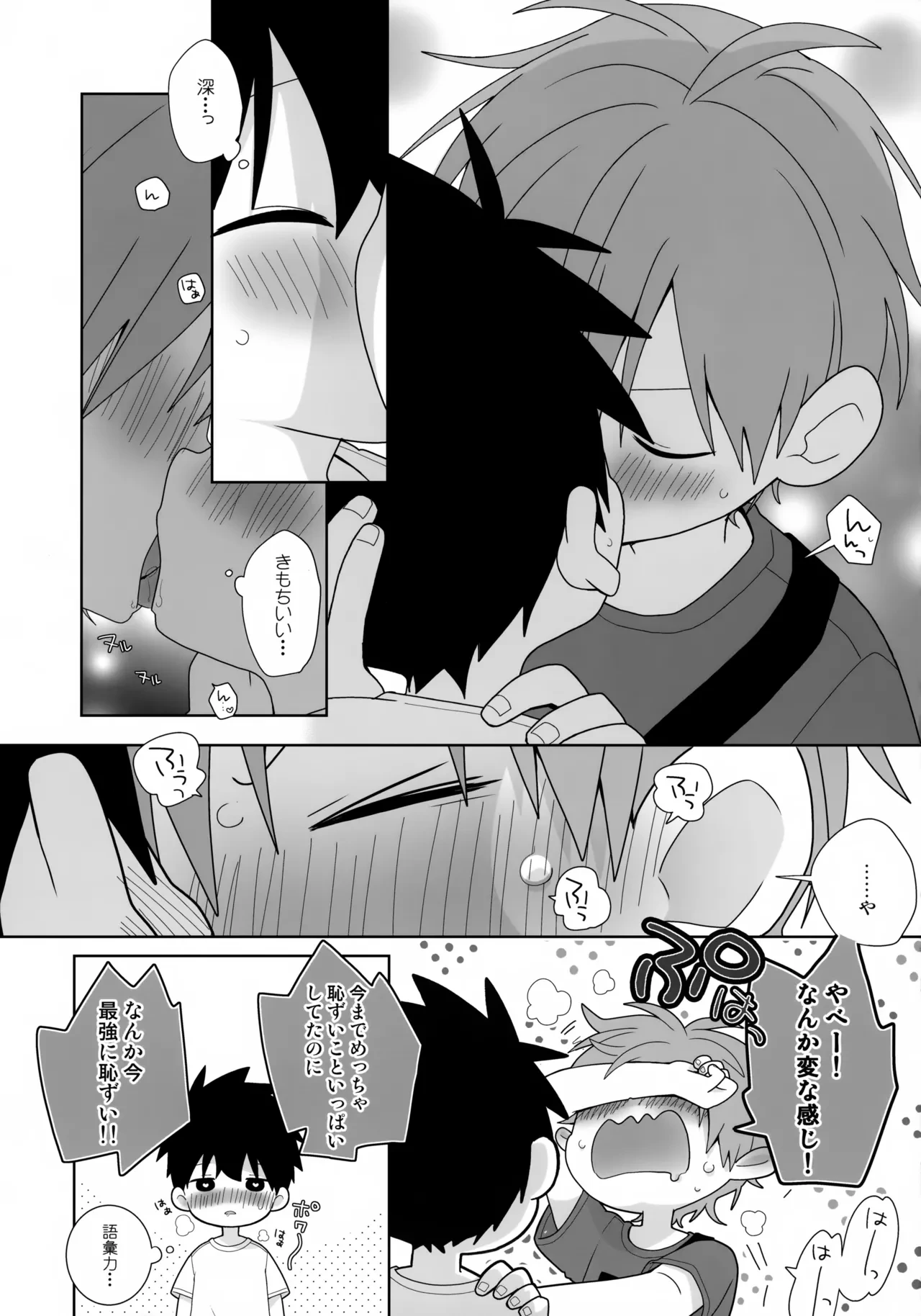 หน้า 36