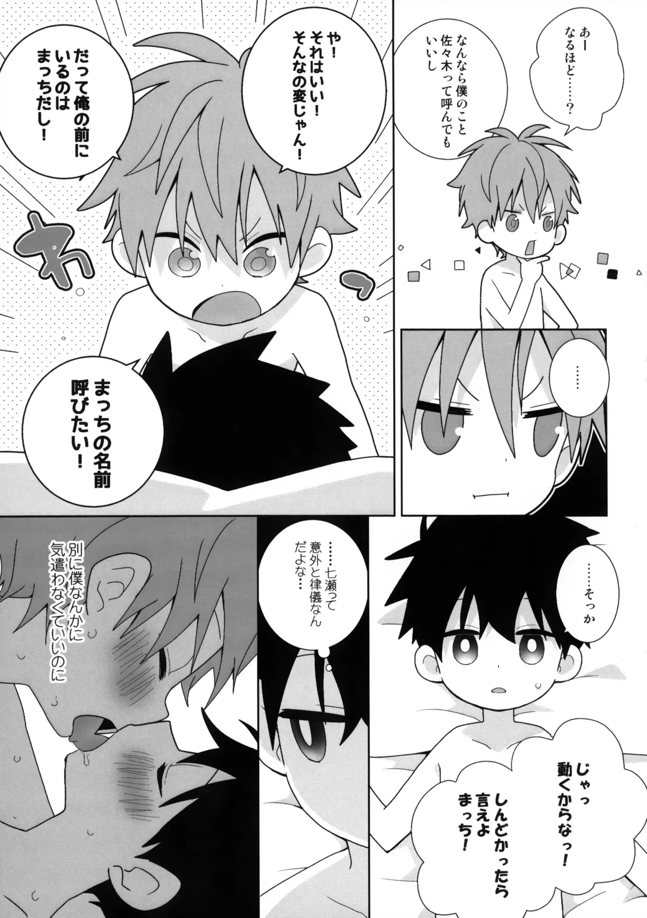 หน้า 3