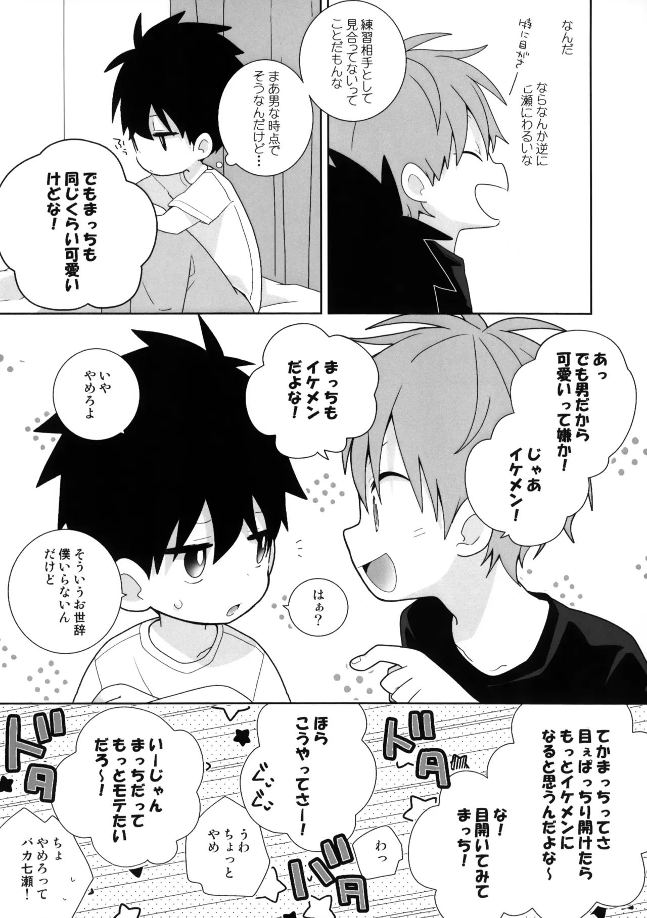 หน้า 6