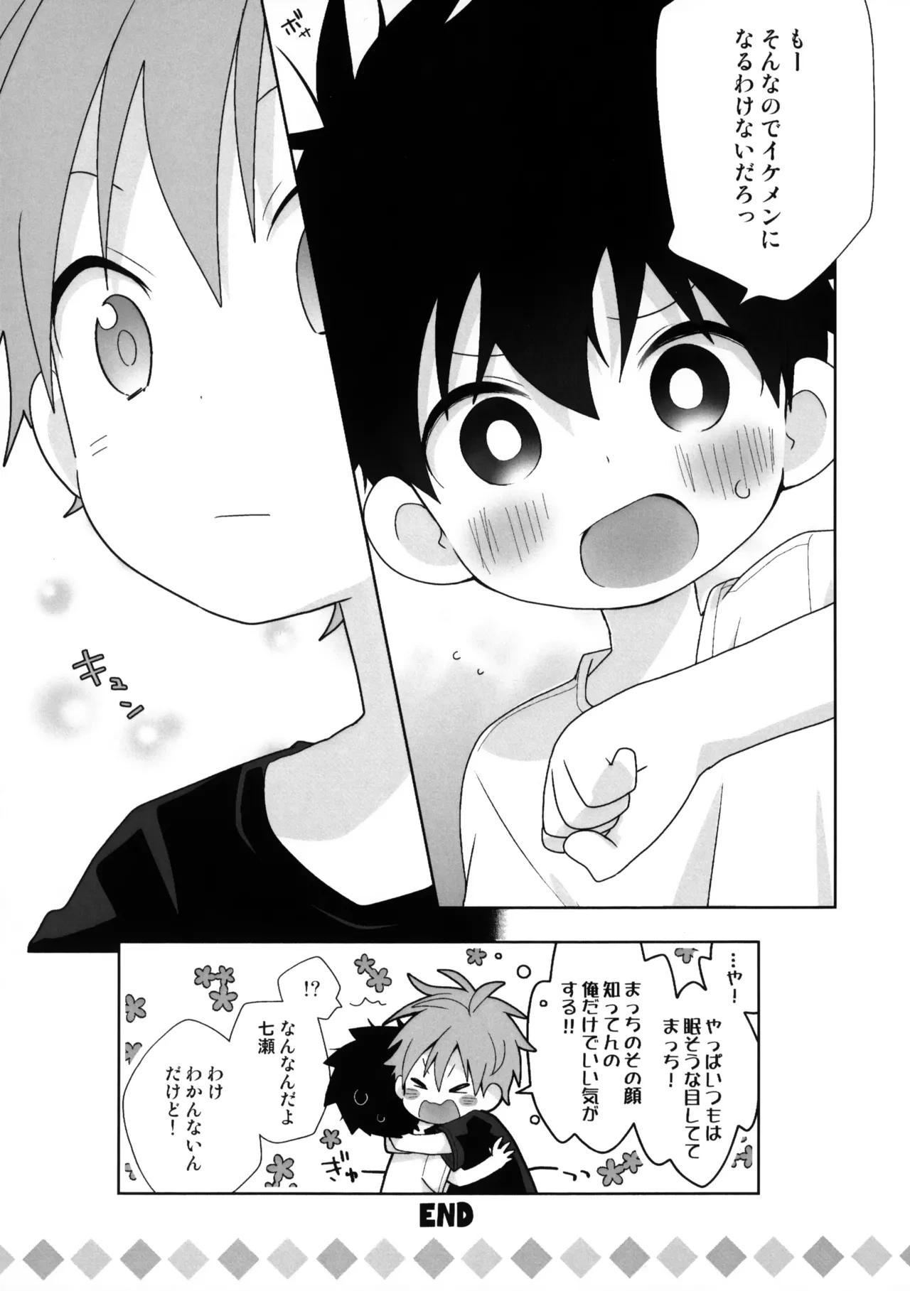หน้า 7