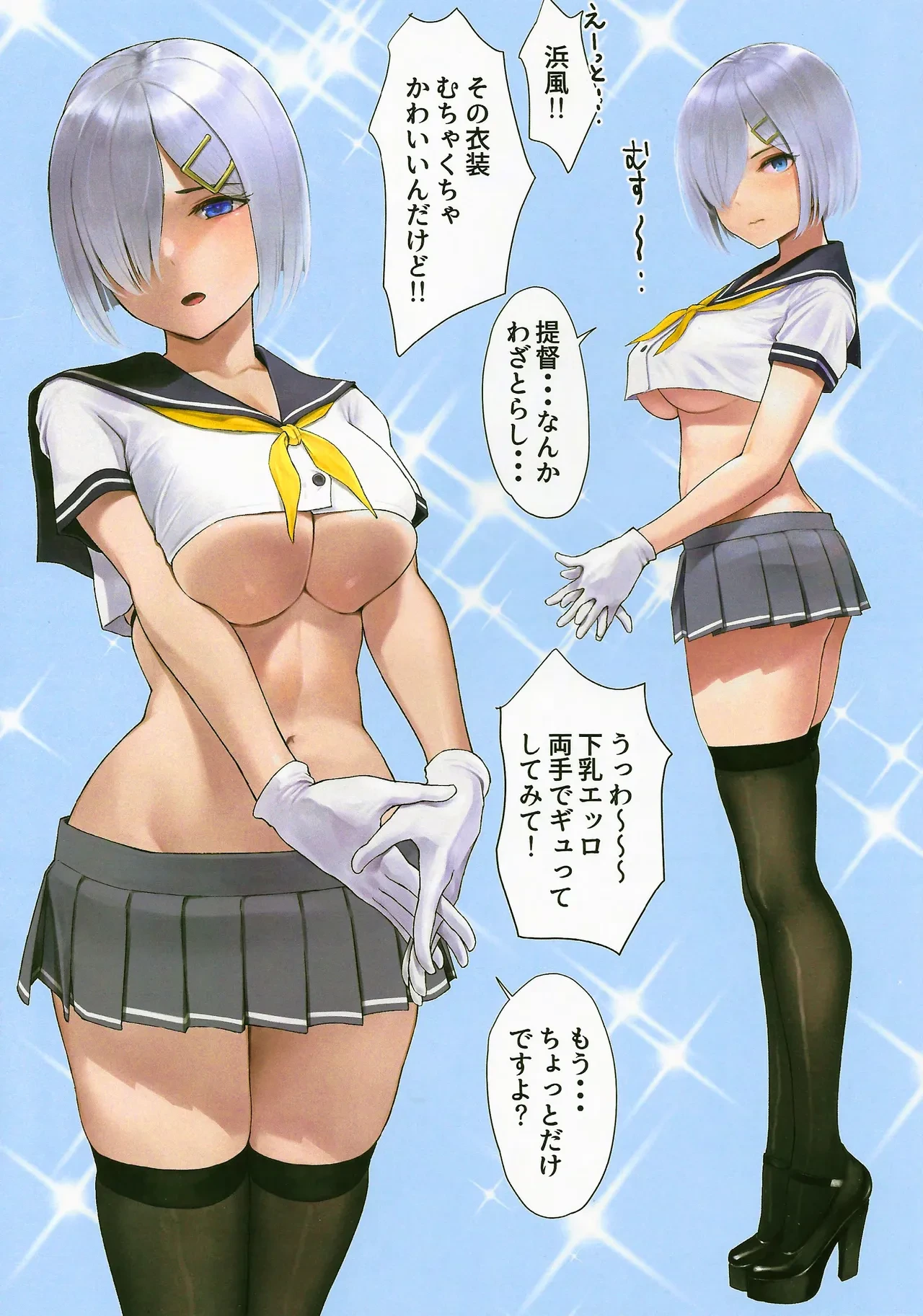 หน้า 14