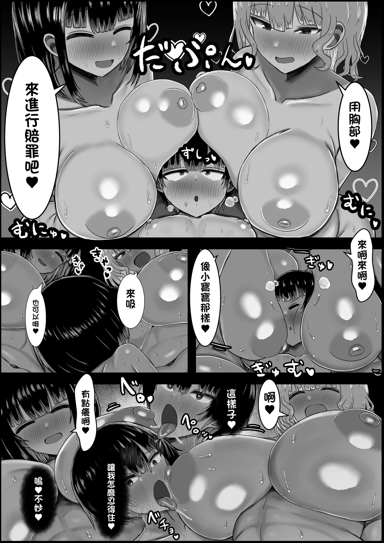 หน้า 15