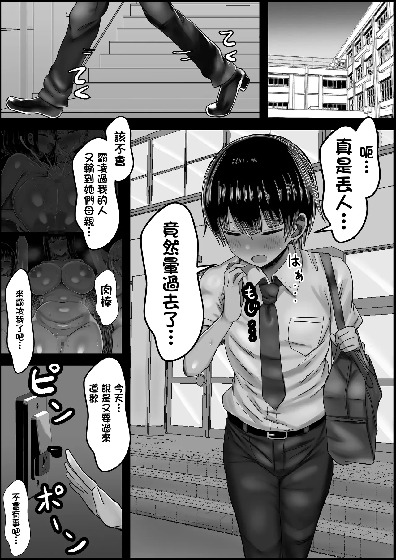 หน้า 22