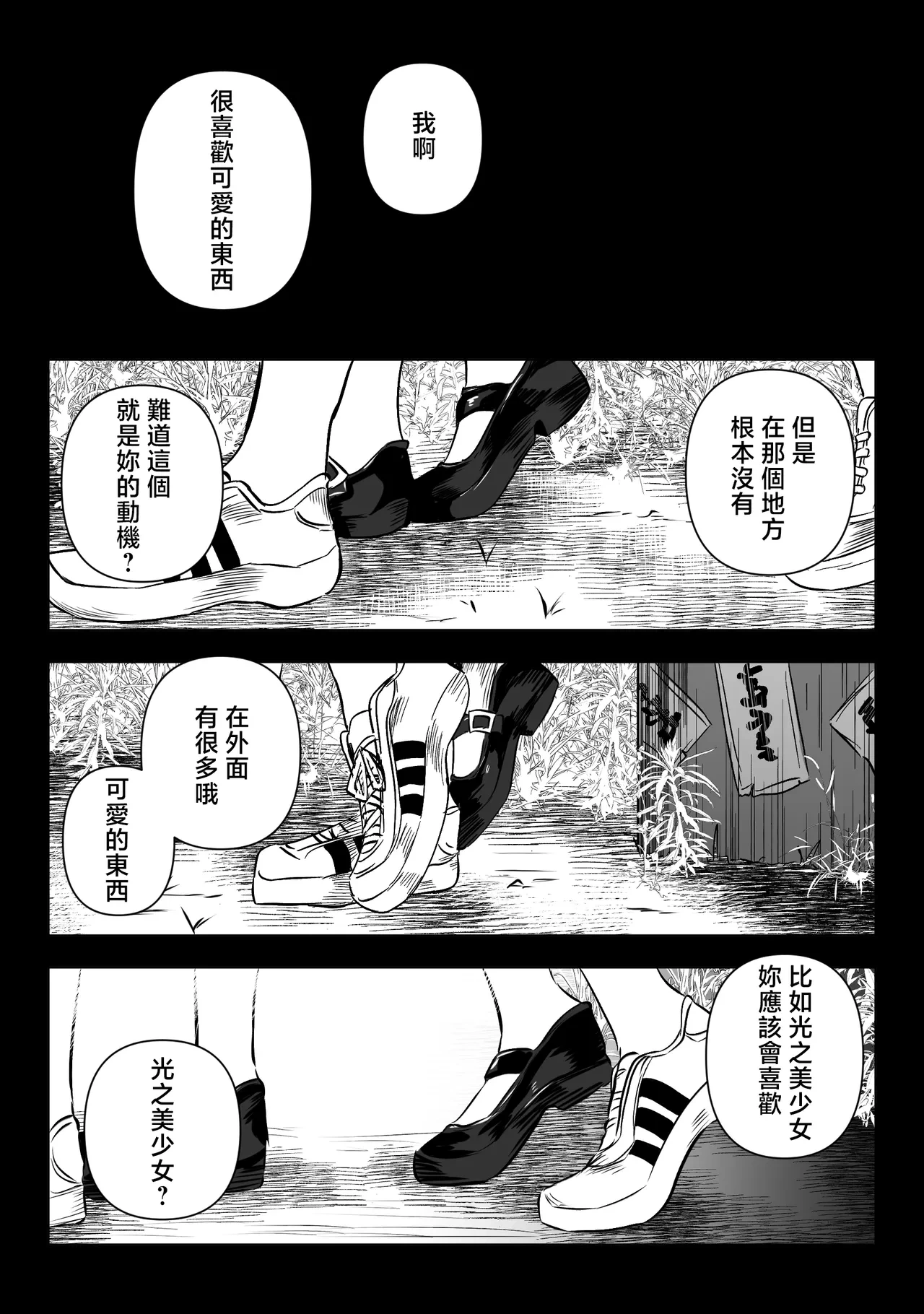 หน้า 21
