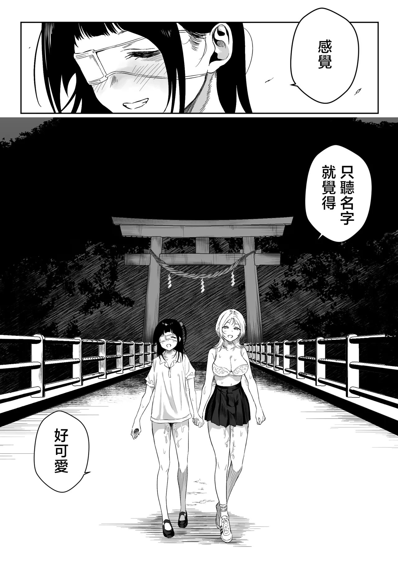 หน้า 22