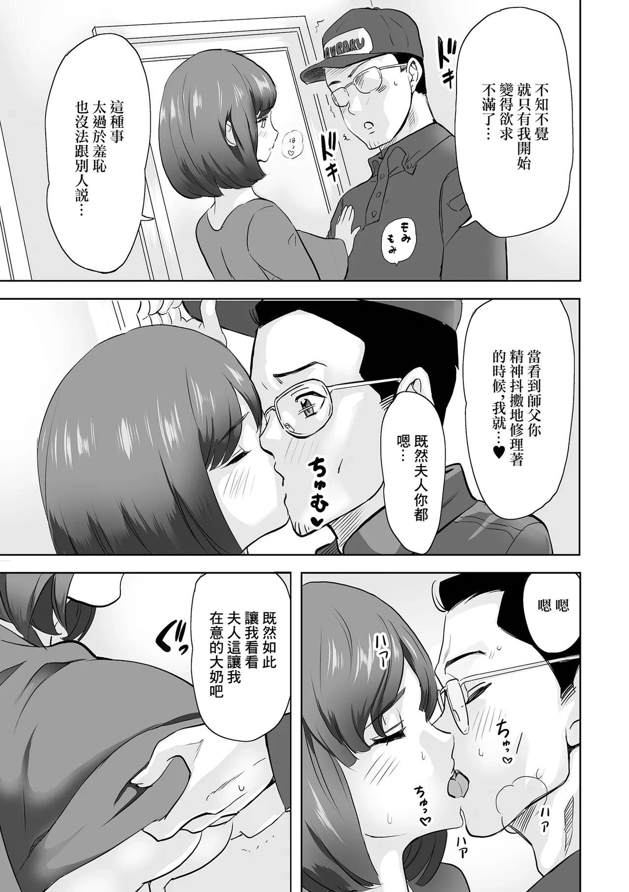 หน้า 3