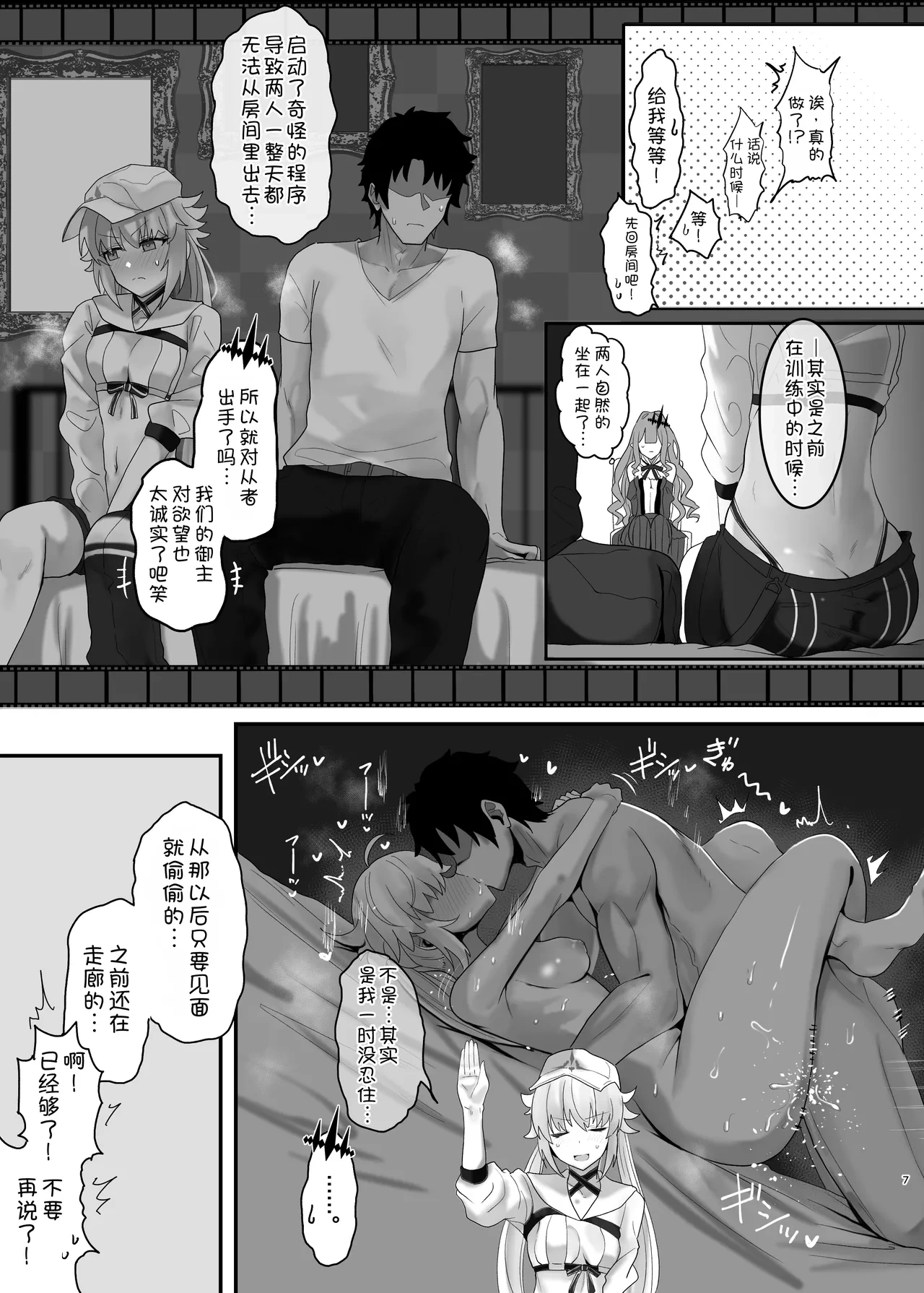หน้า 6