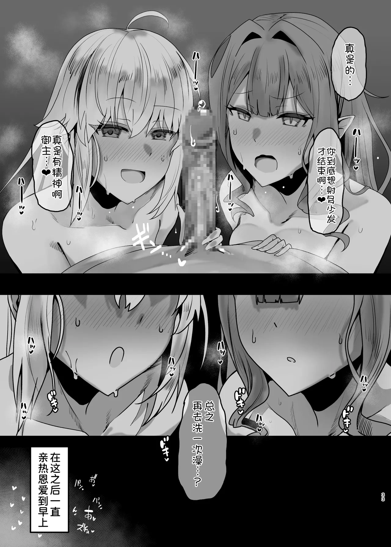 หน้า 32