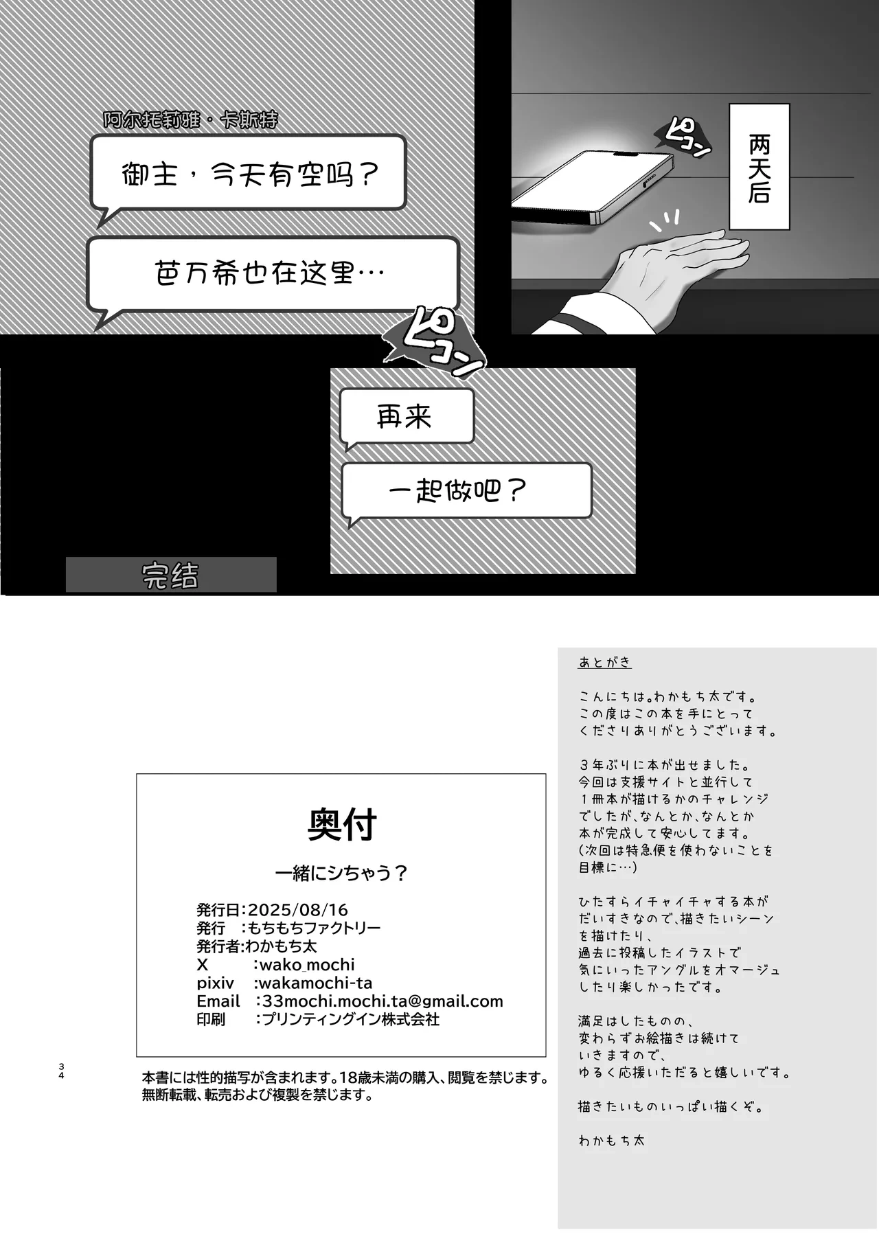 หน้า 33