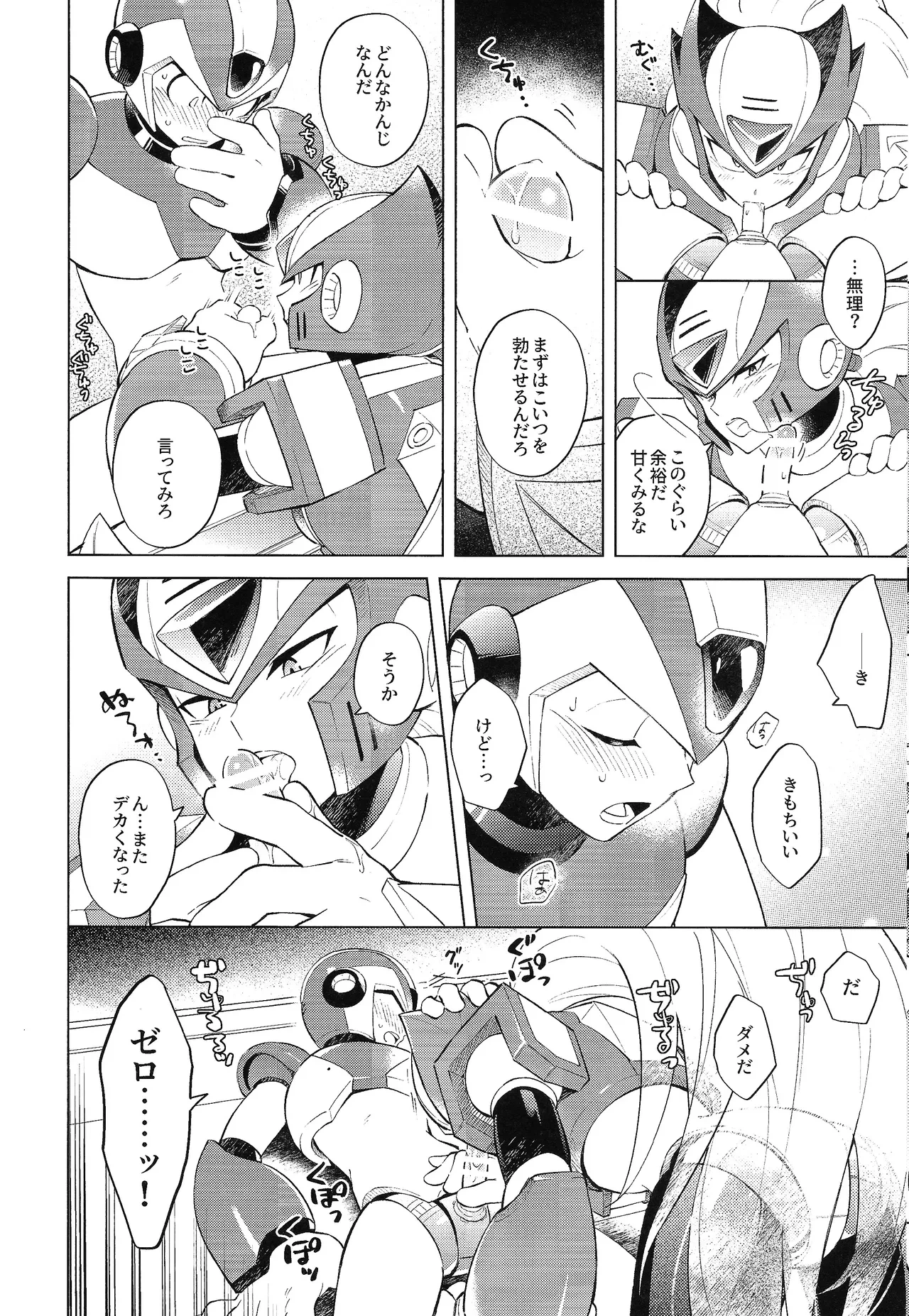 หน้า 14
