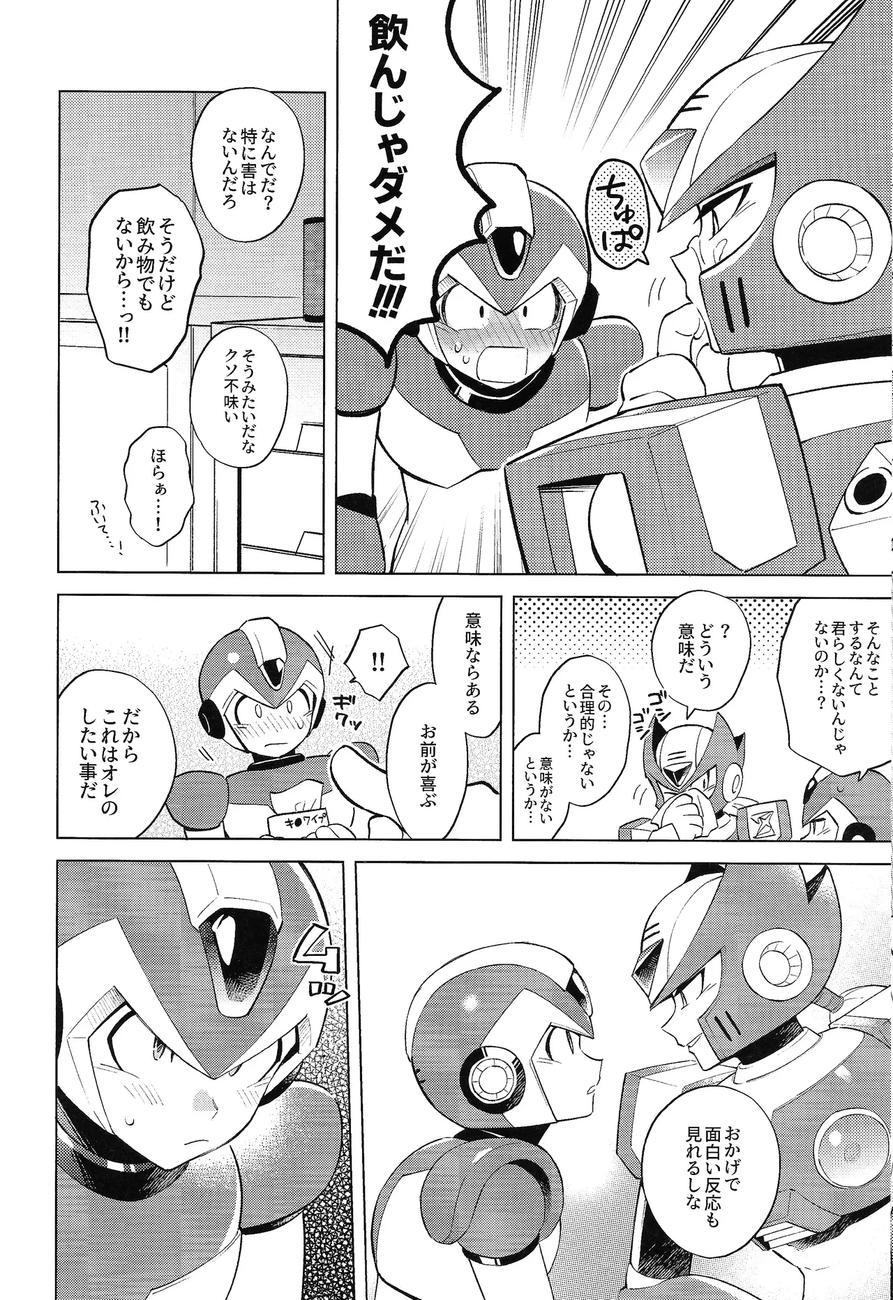 หน้า 16