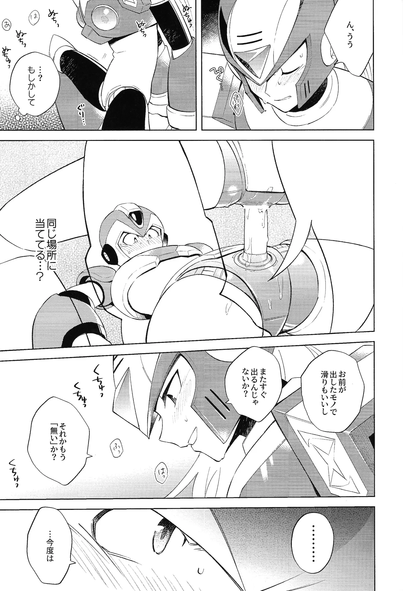 หน้า 33