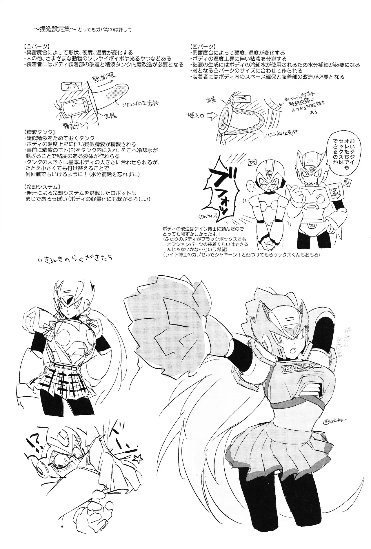หน้า 42