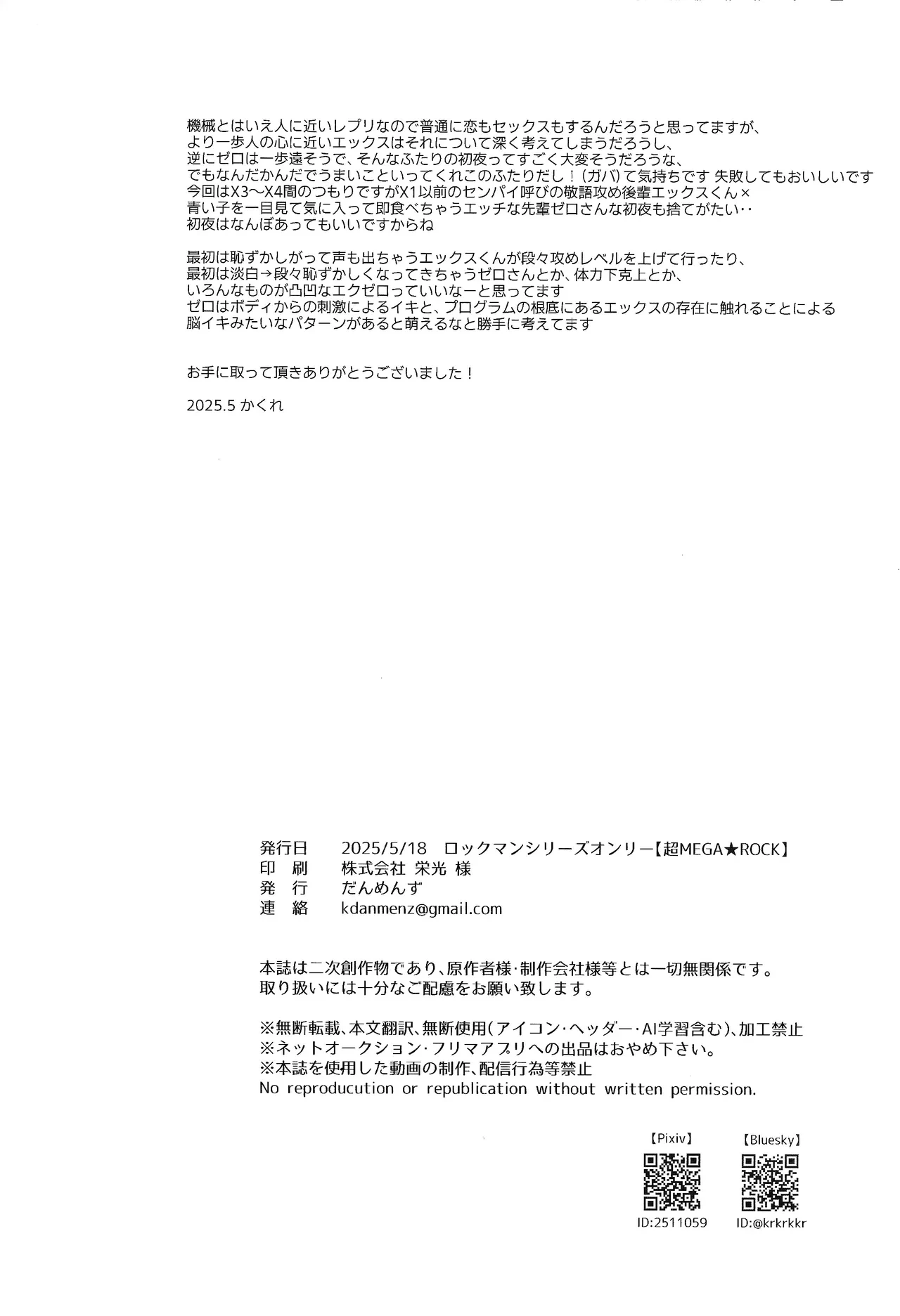 หน้า 44