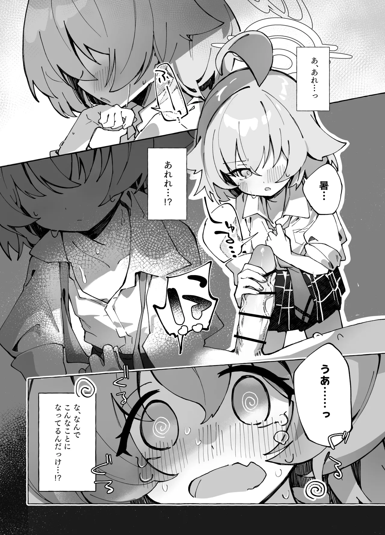 หน้า 15