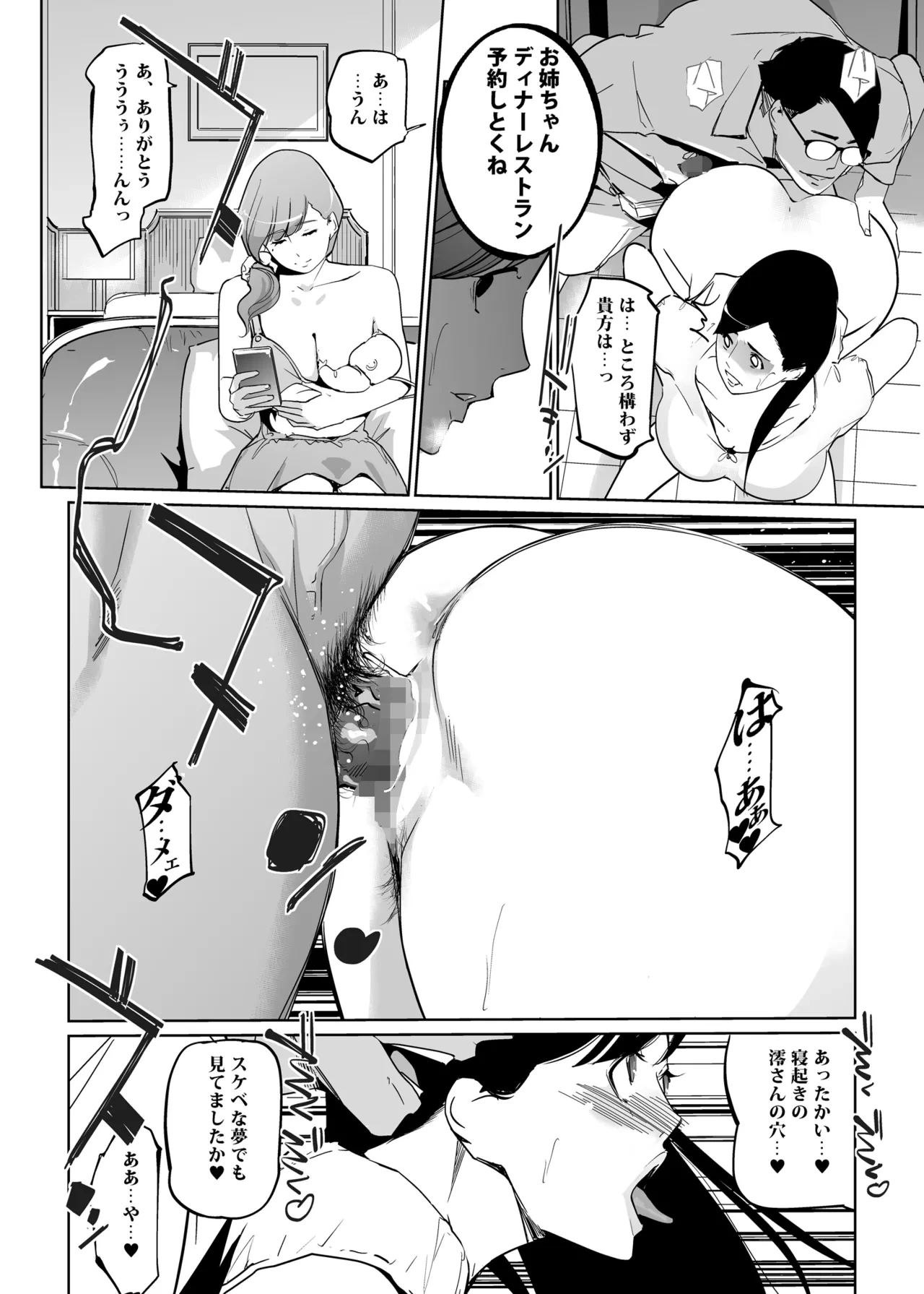 หน้า 12