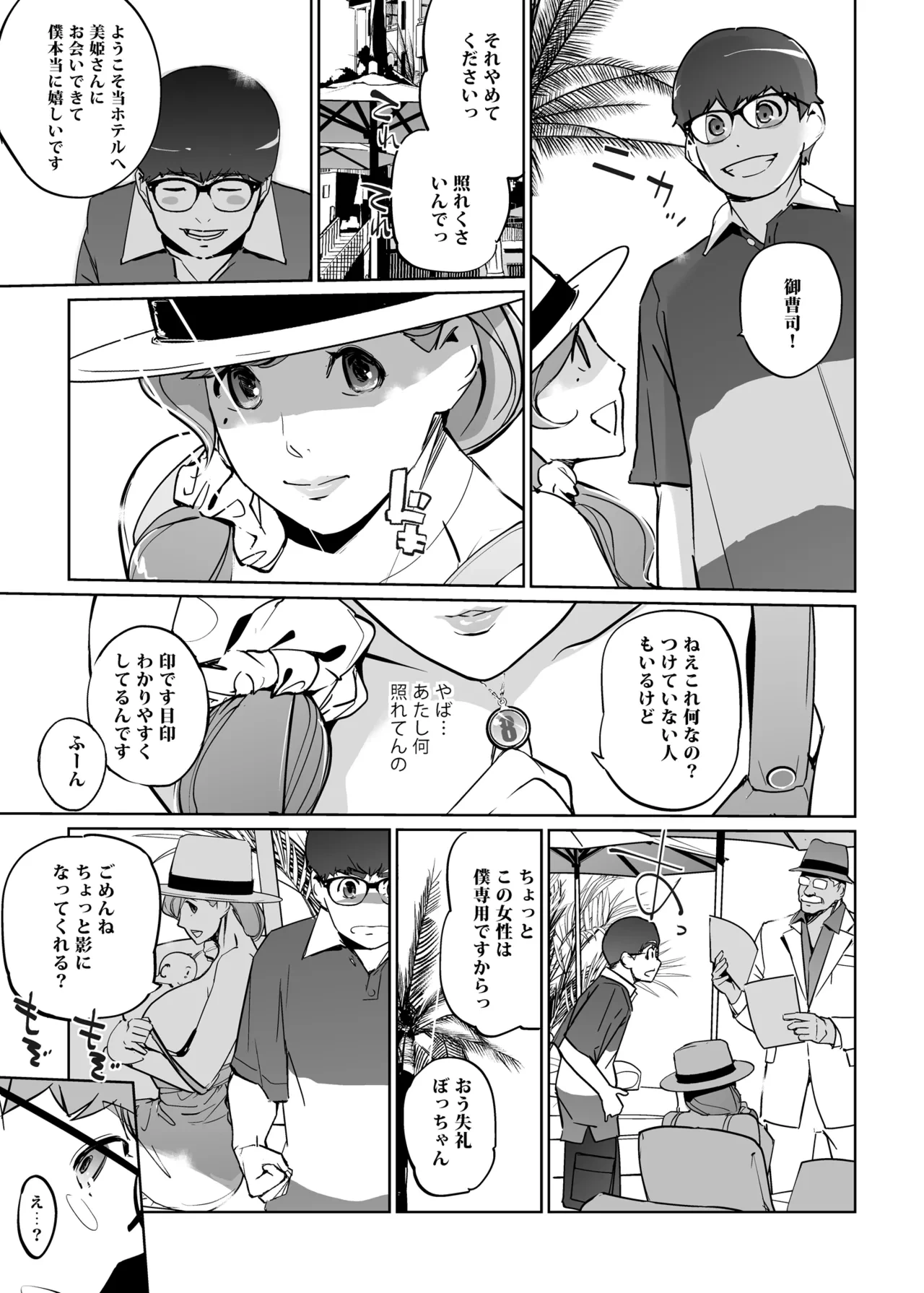 หน้า 17