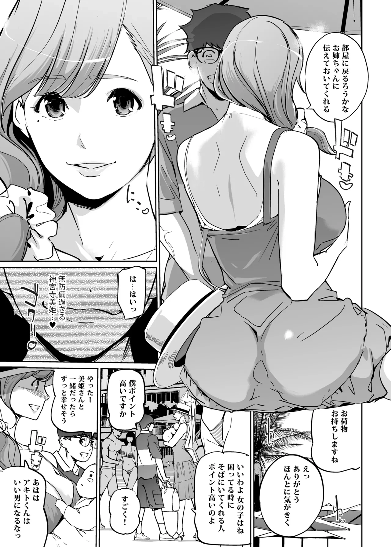 หน้า 19