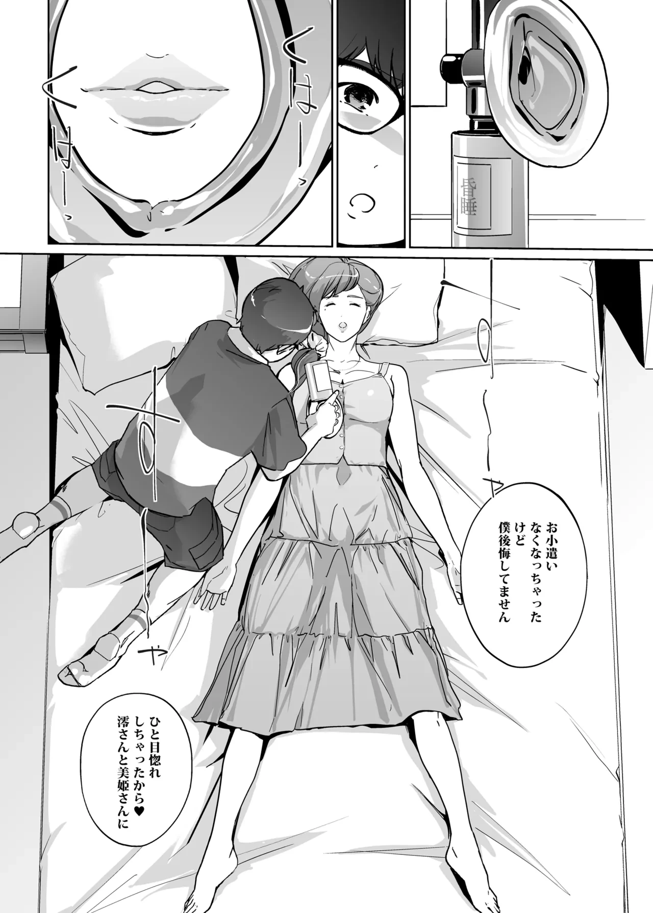 หน้า 22