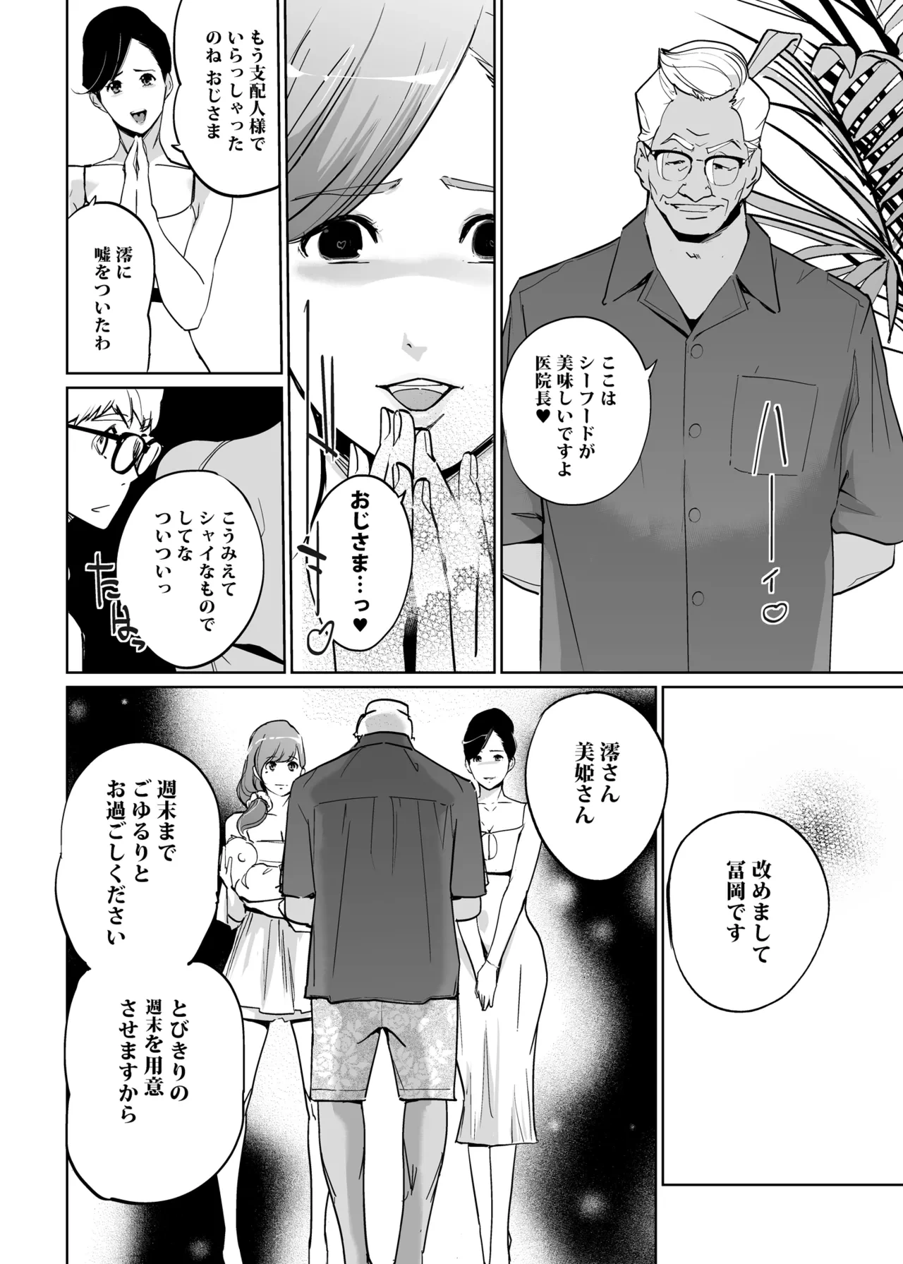 หน้า 62