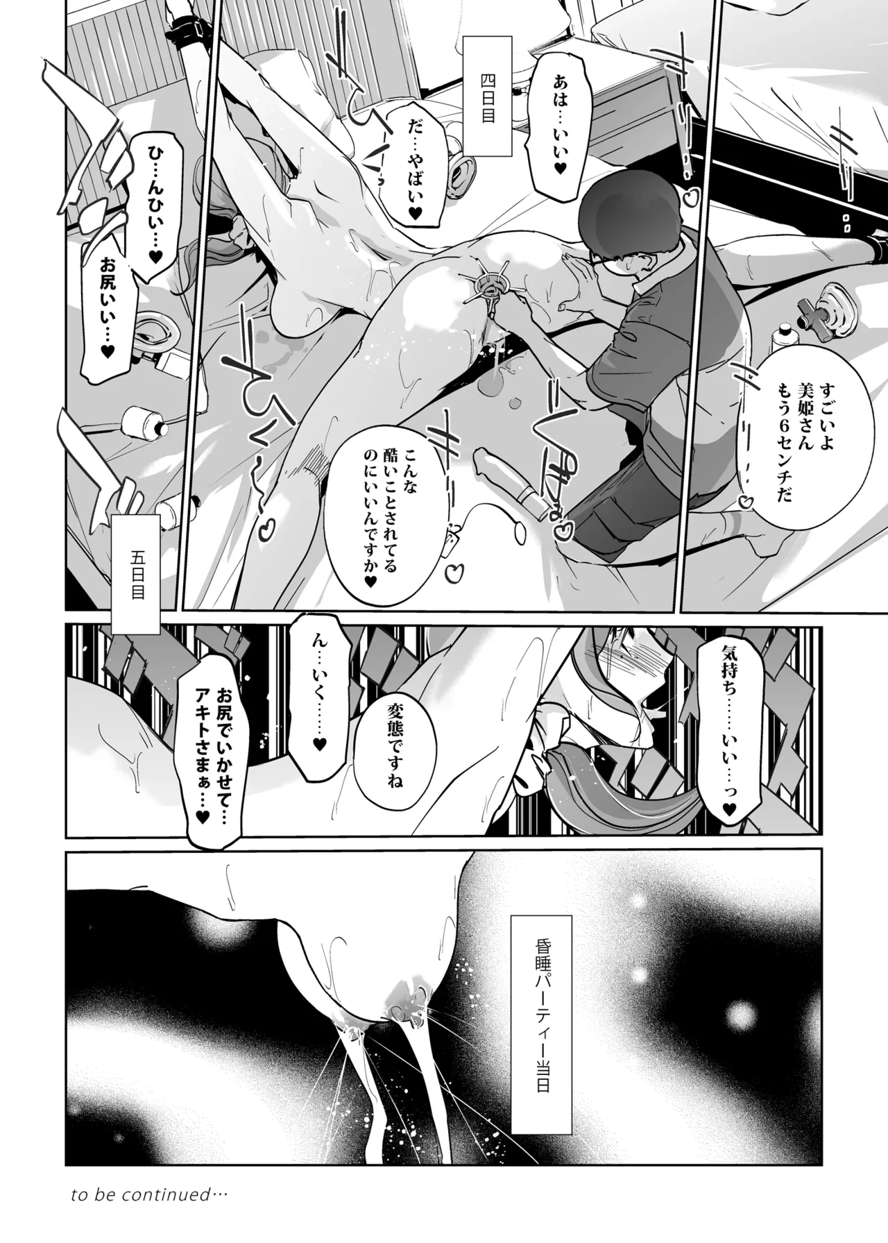 หน้า 64