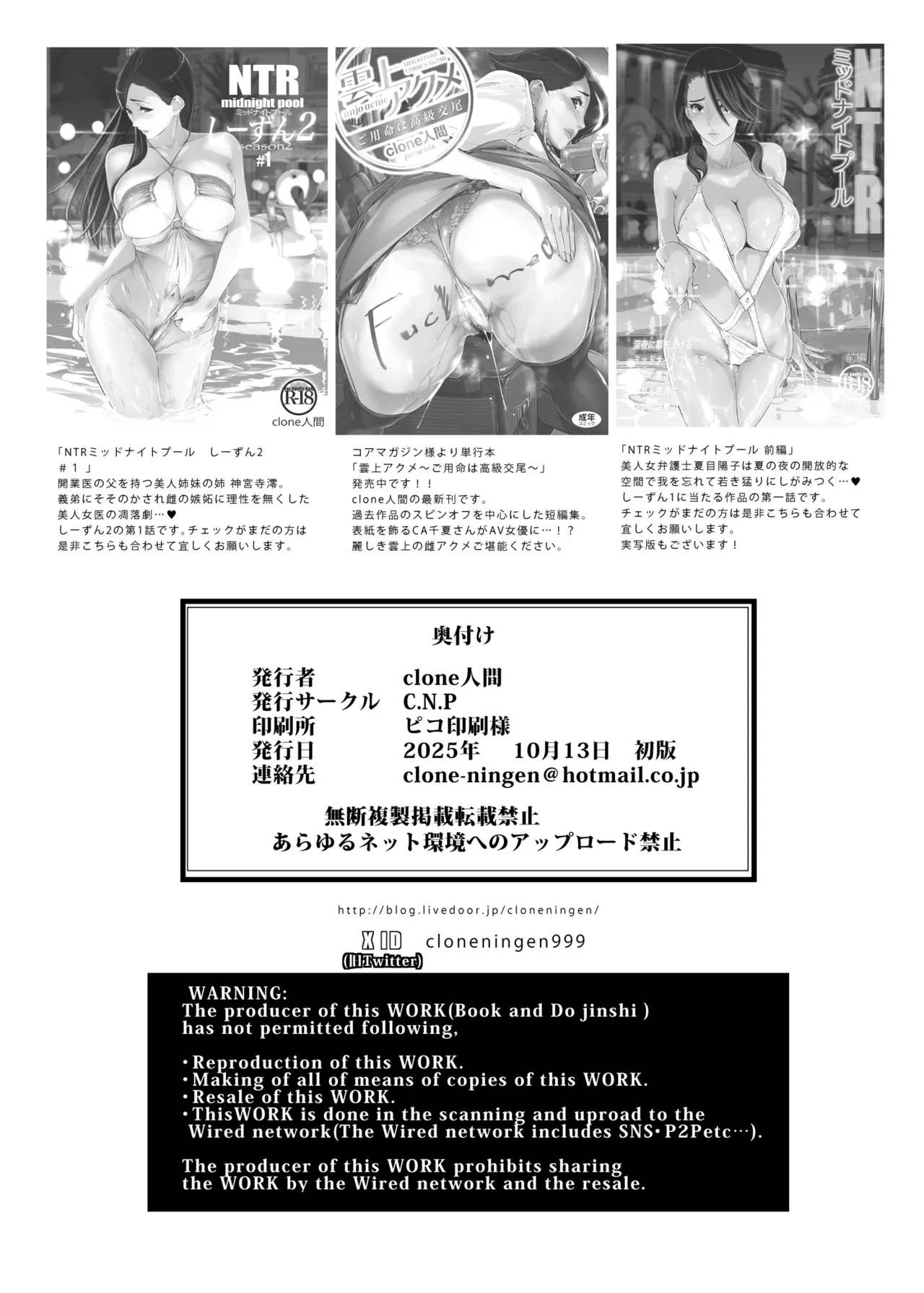 หน้า 66