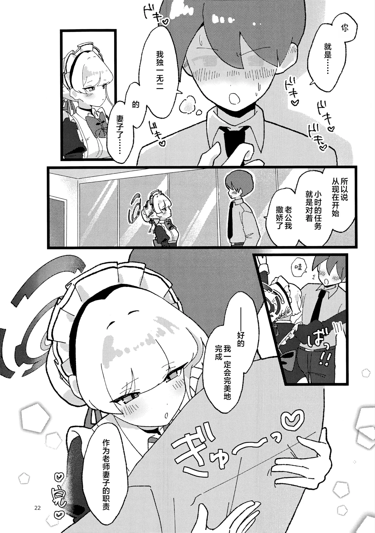 หน้า 22