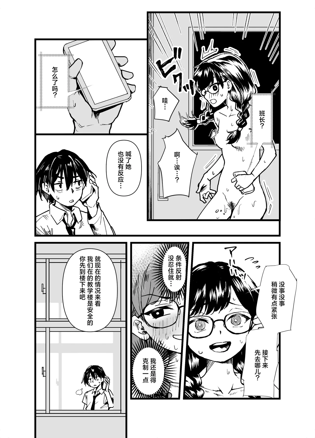หน้า 14