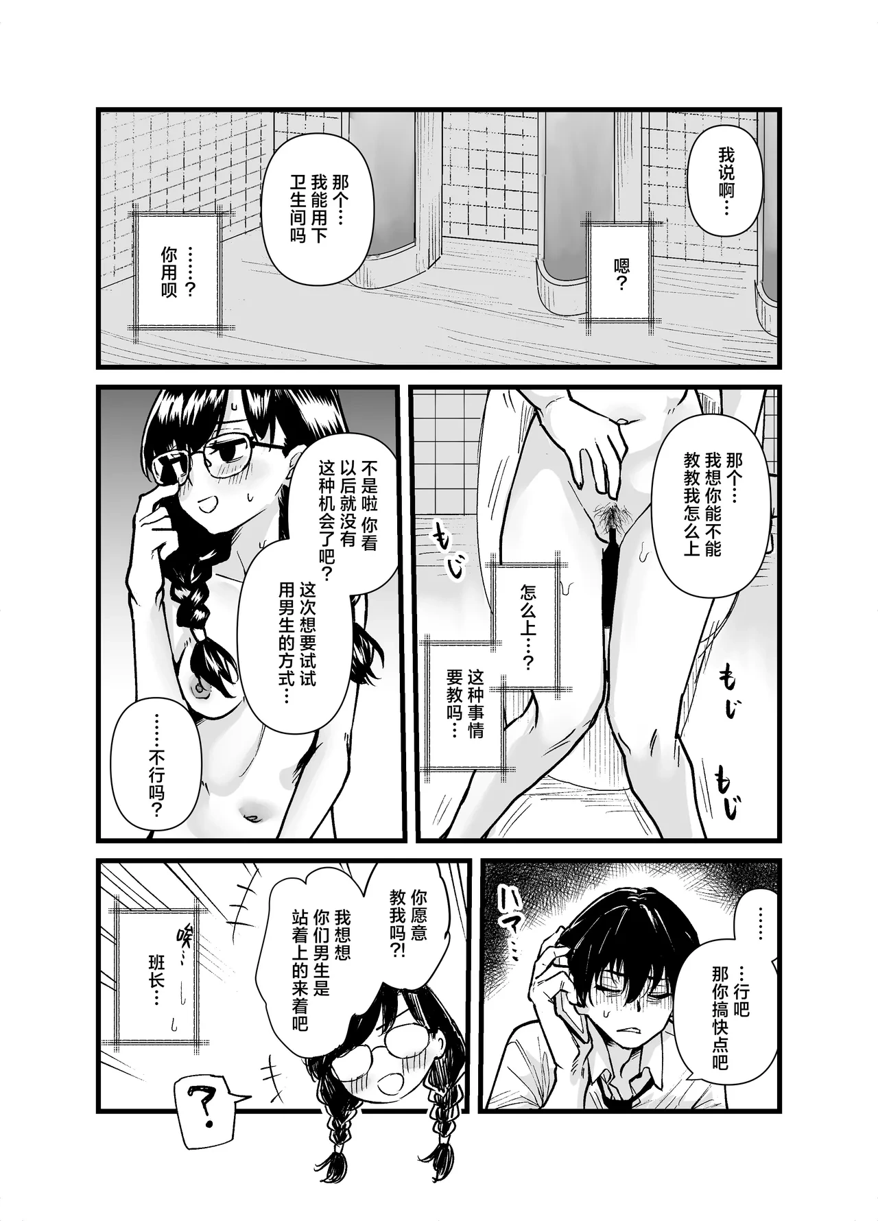 หน้า 20