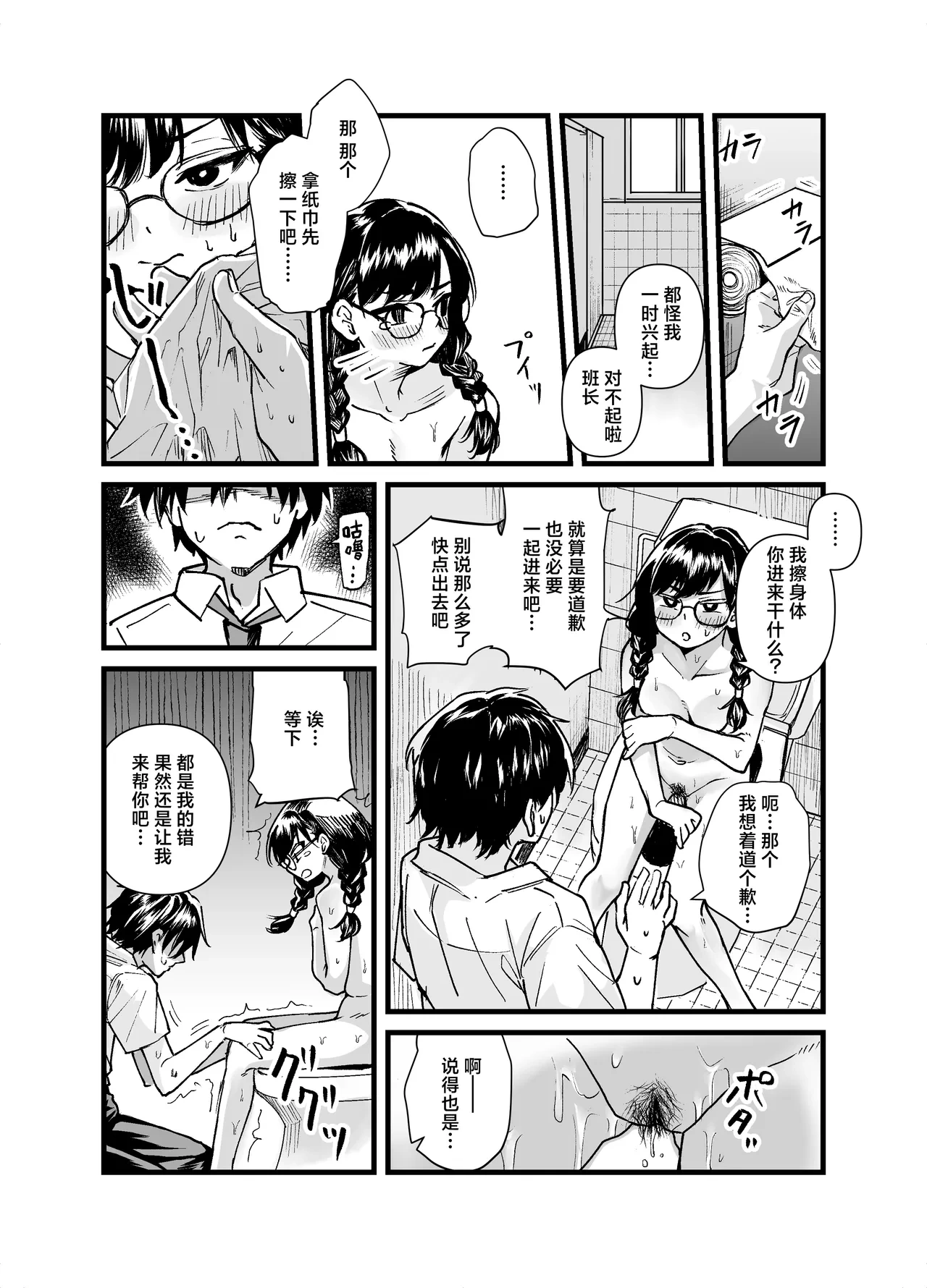 หน้า 24