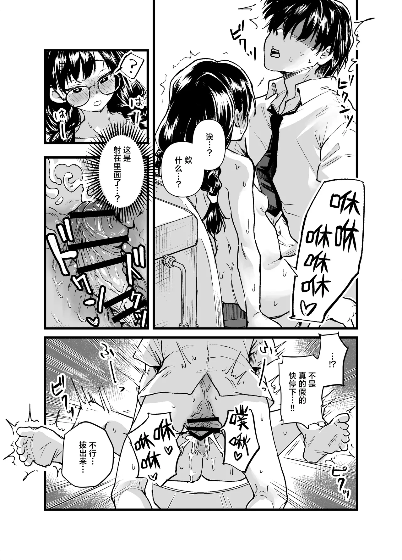 หน้า 31