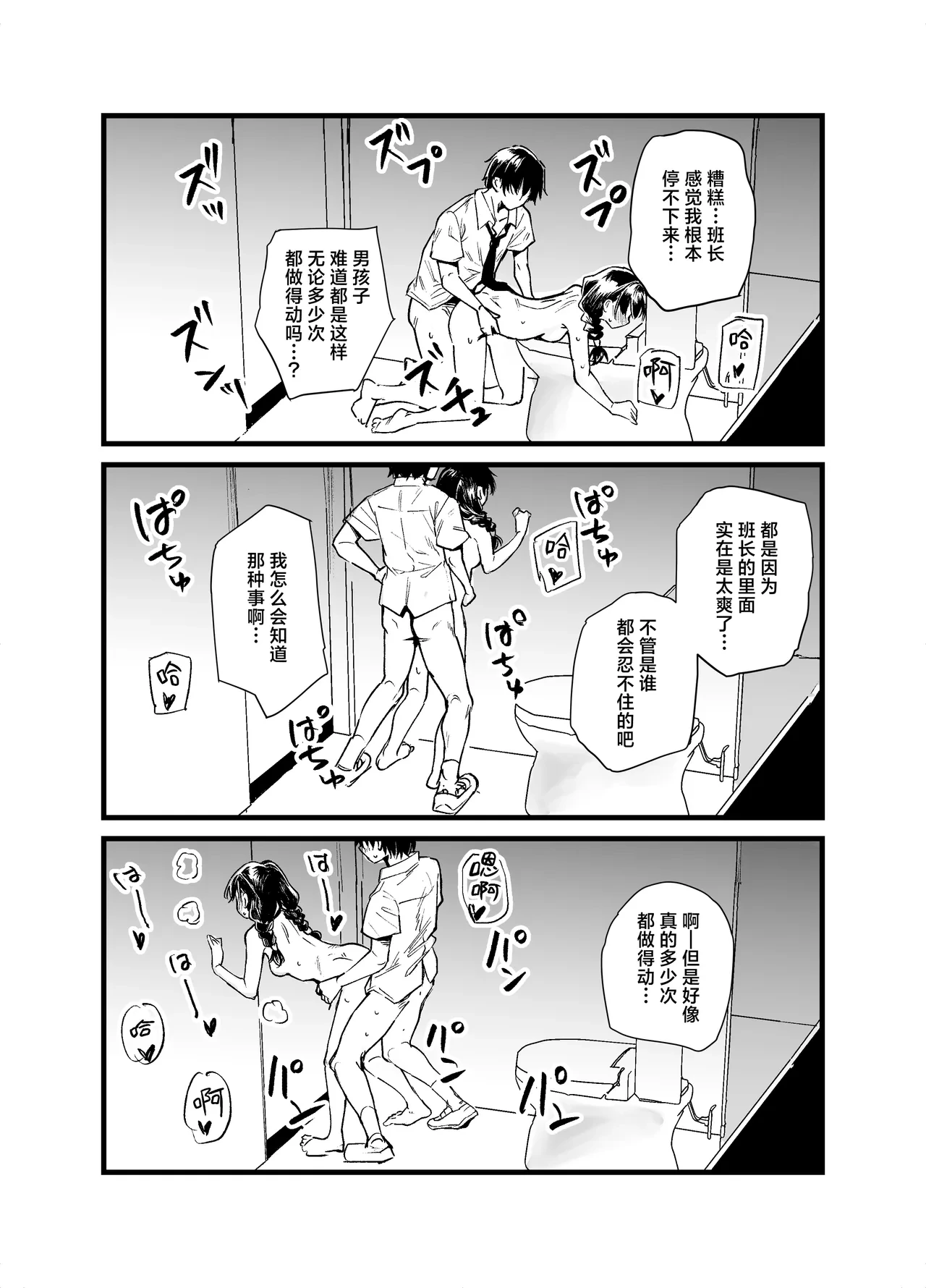 หน้า 39