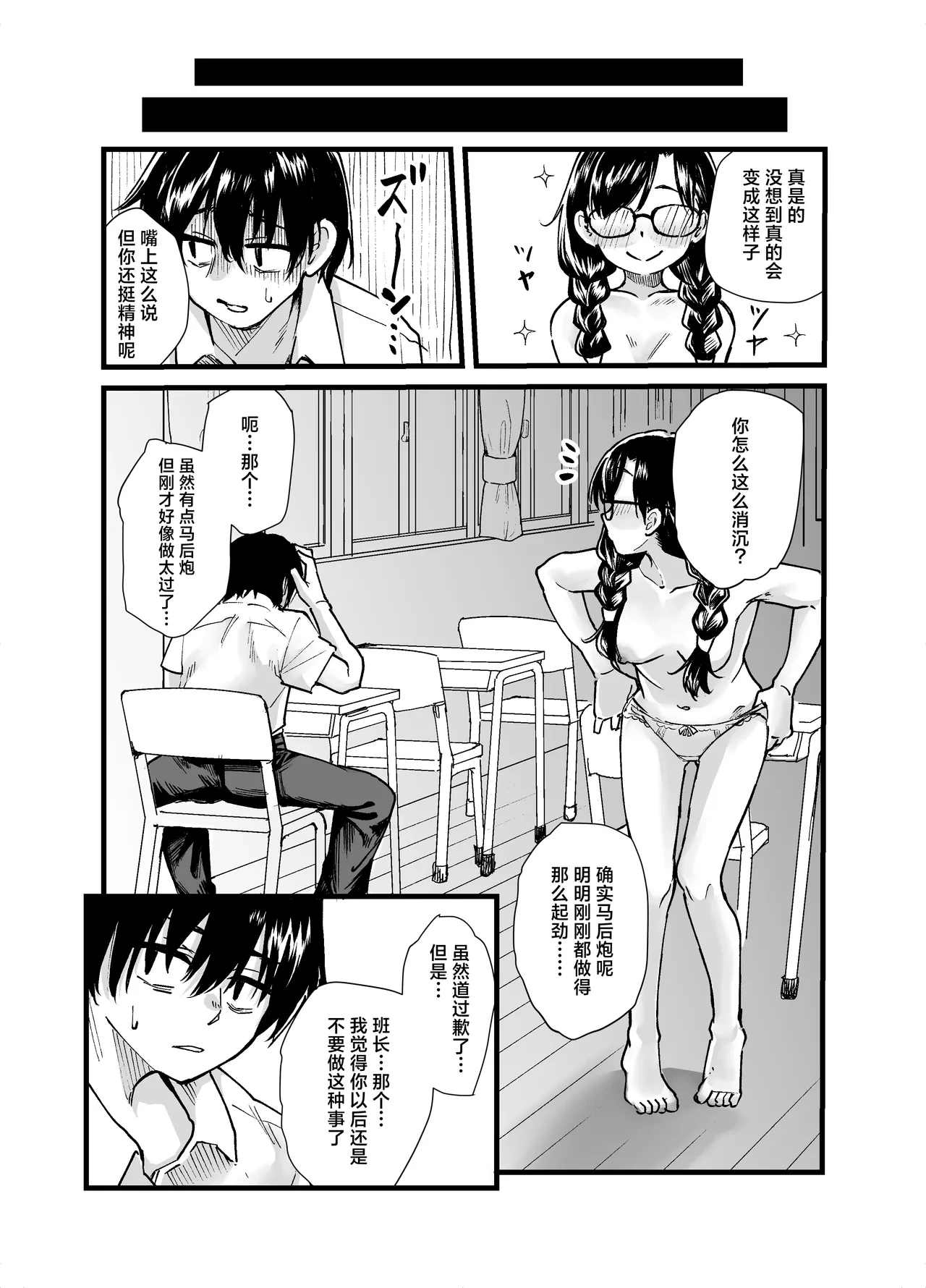 หน้า 48