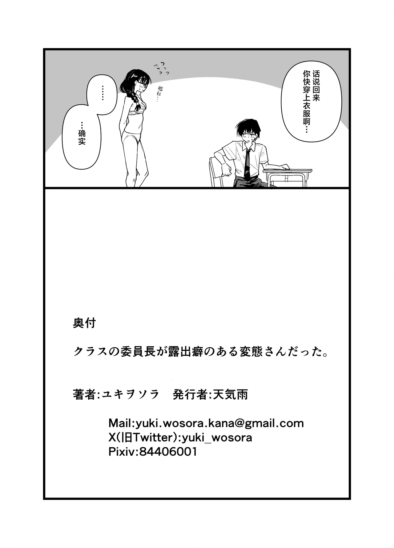 หน้า 50