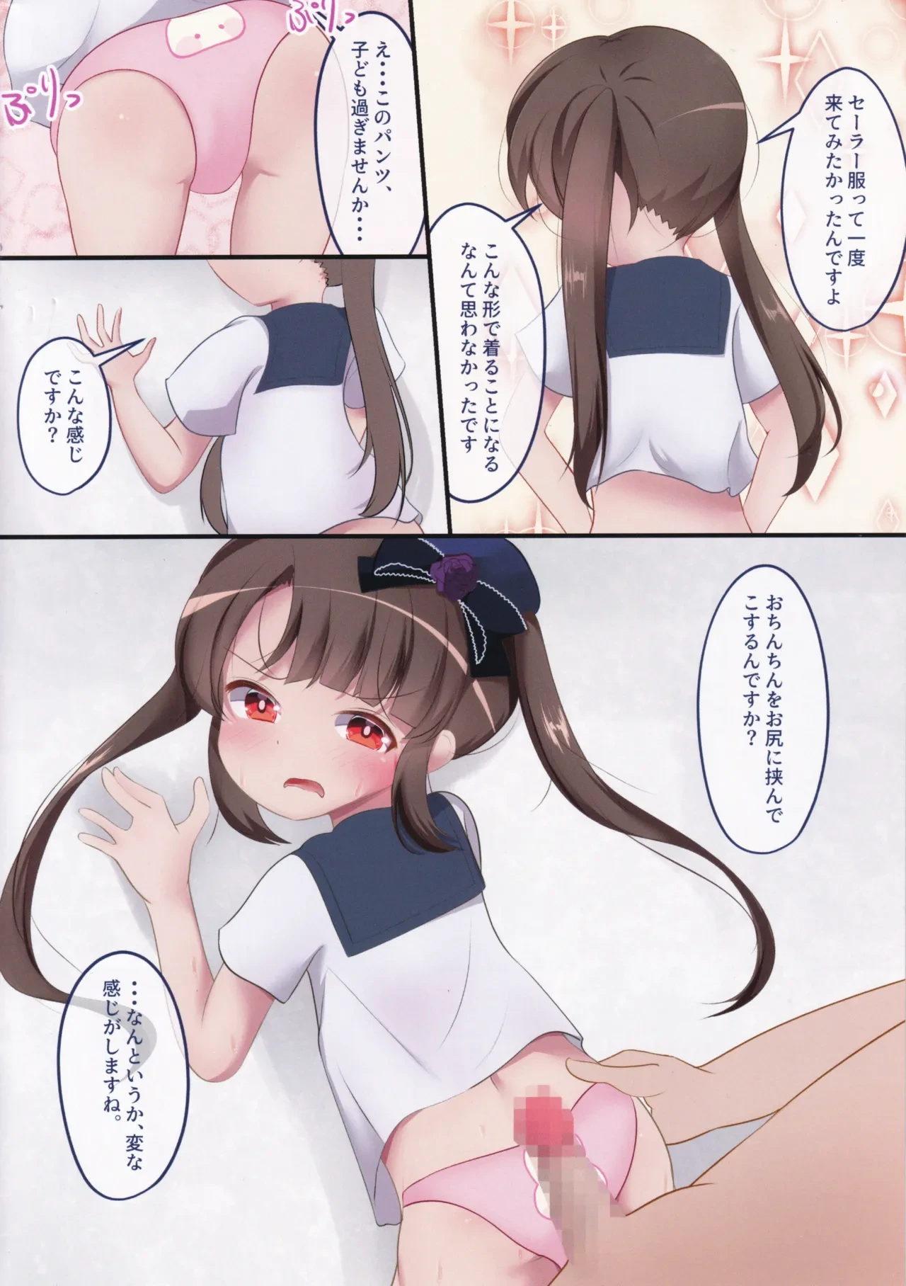 หน้า 13