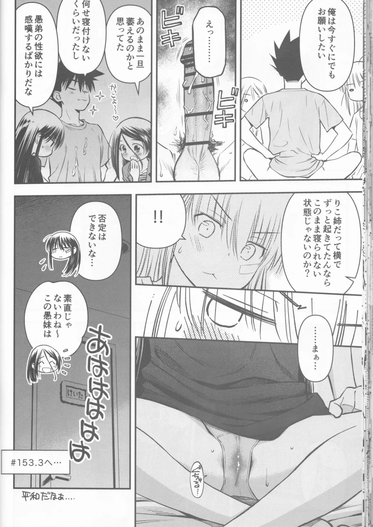 หน้า 44
