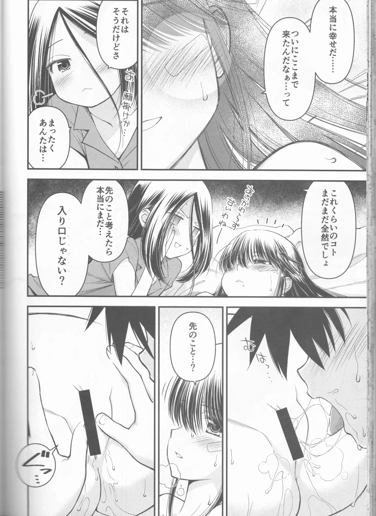 หน้า 63
