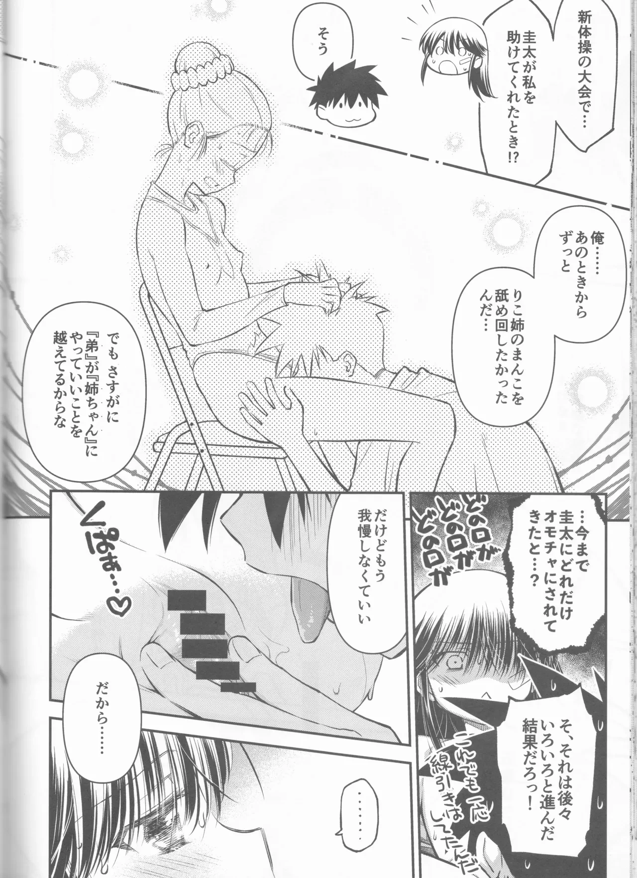 หน้า 67