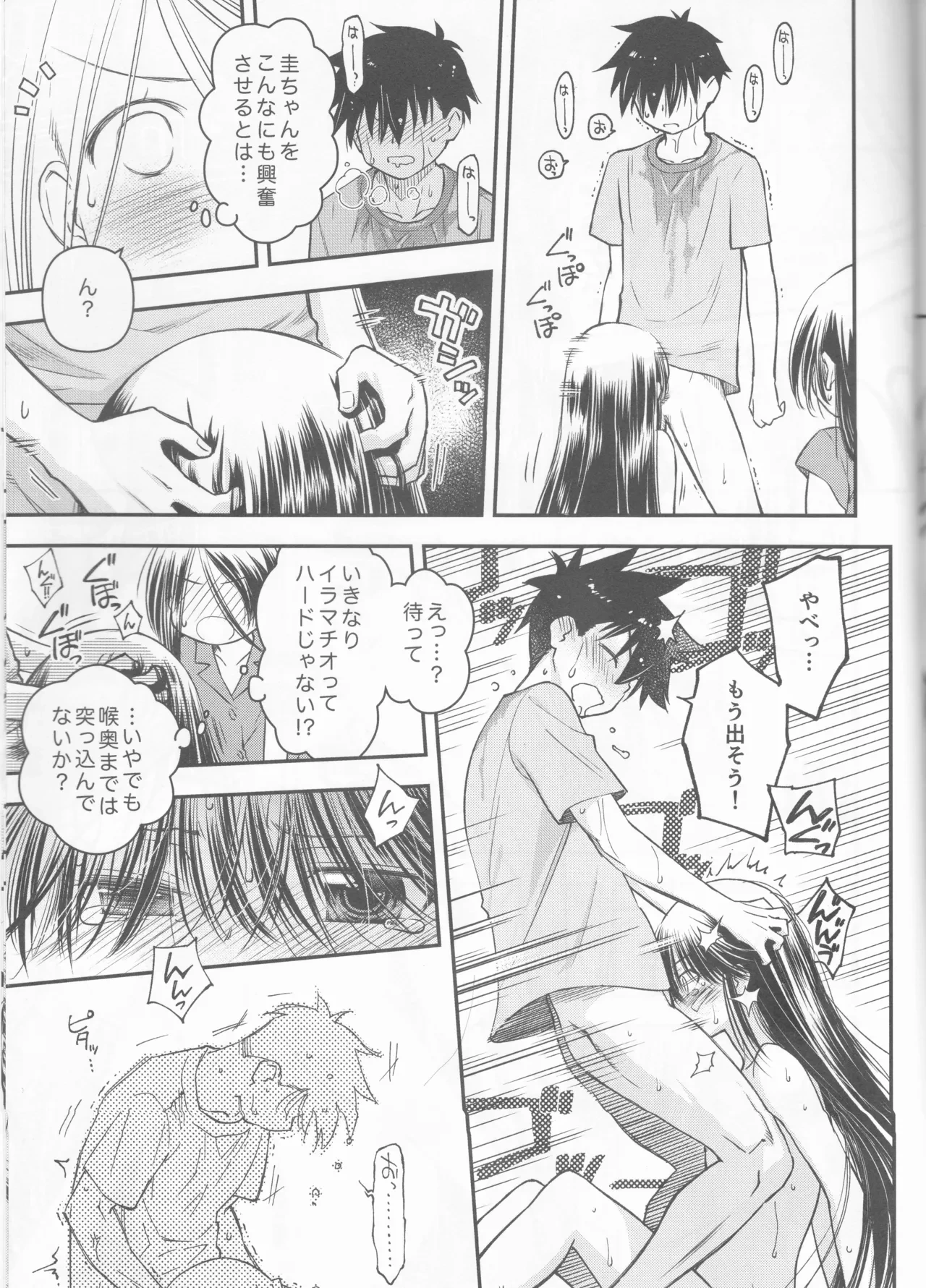 หน้า 79