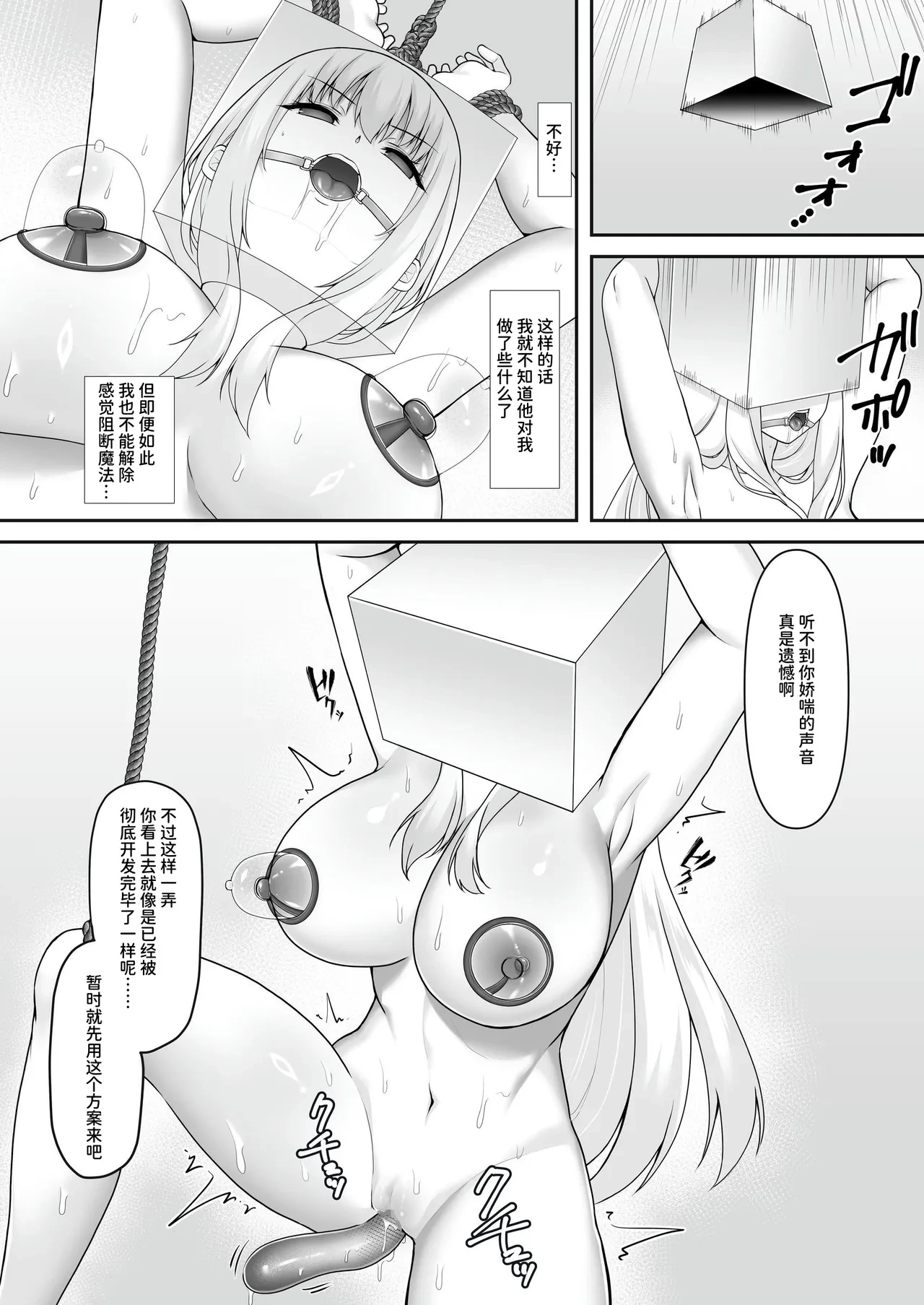 หน้า 16