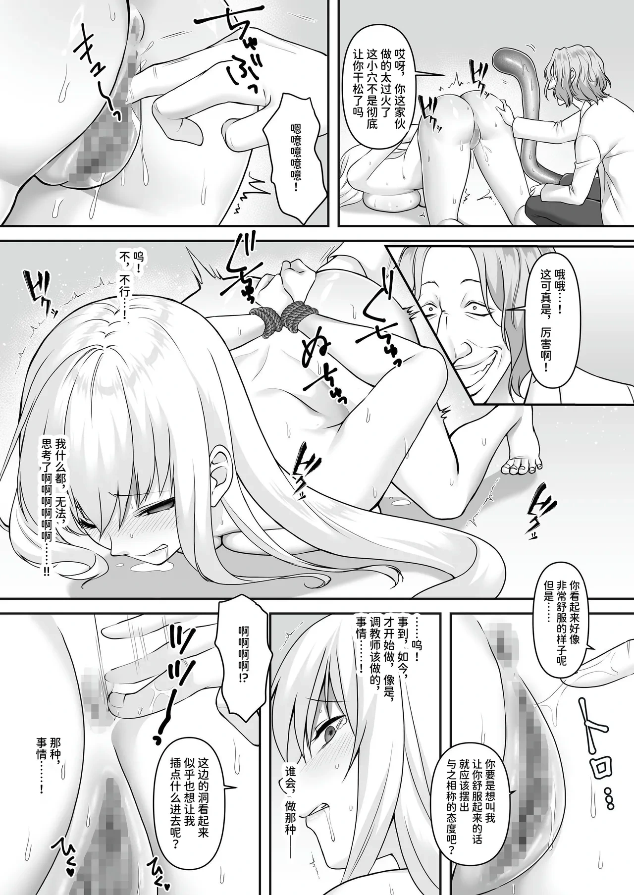 หน้า 26