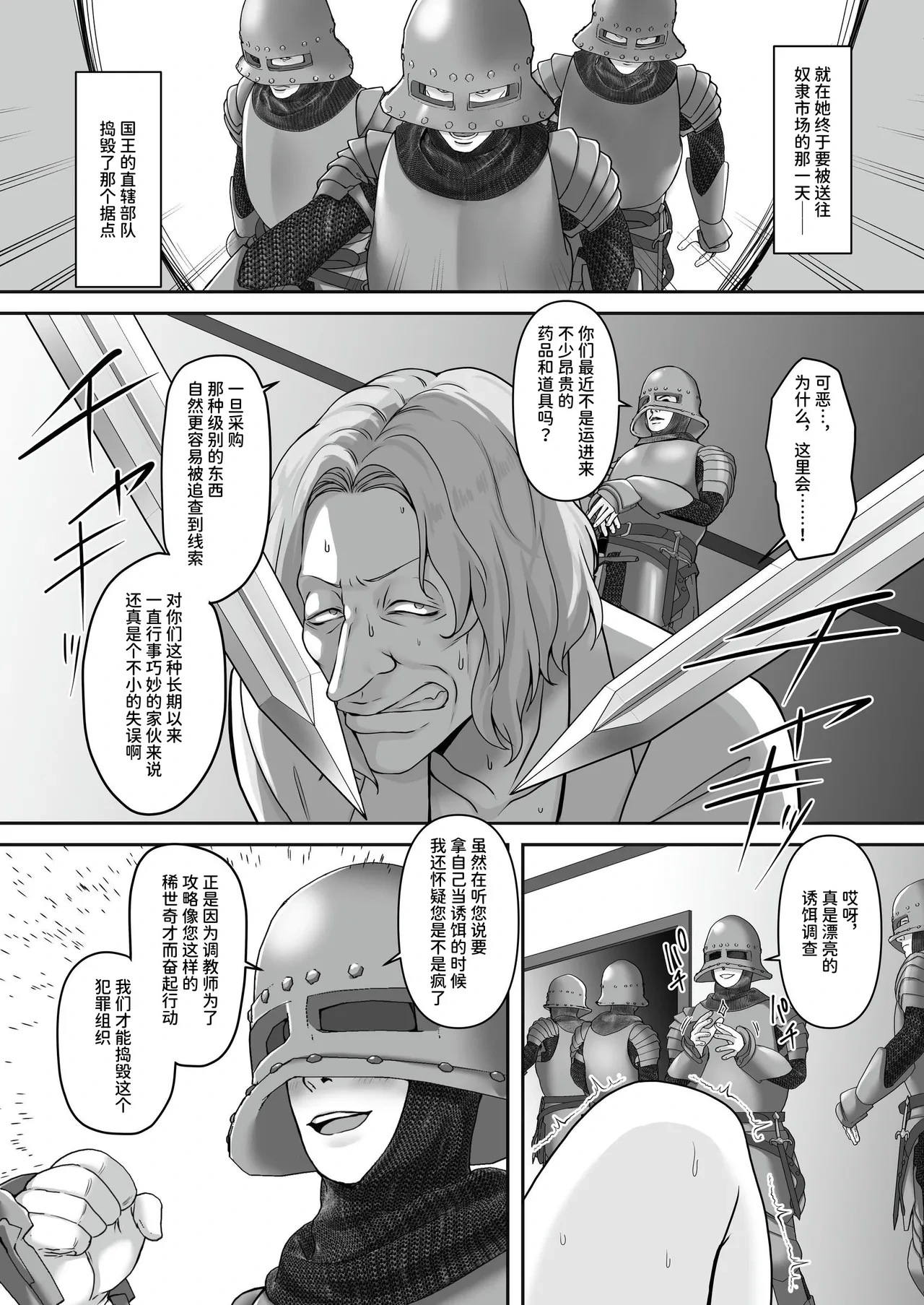 หน้า 31