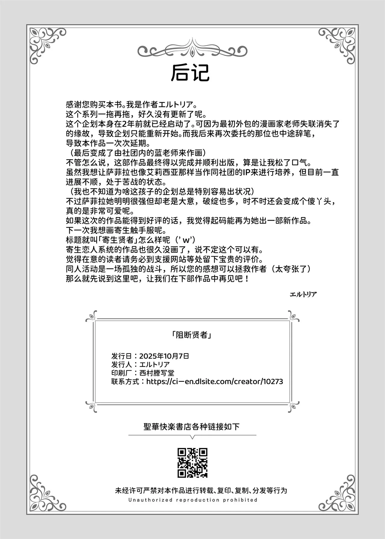 หน้า 33