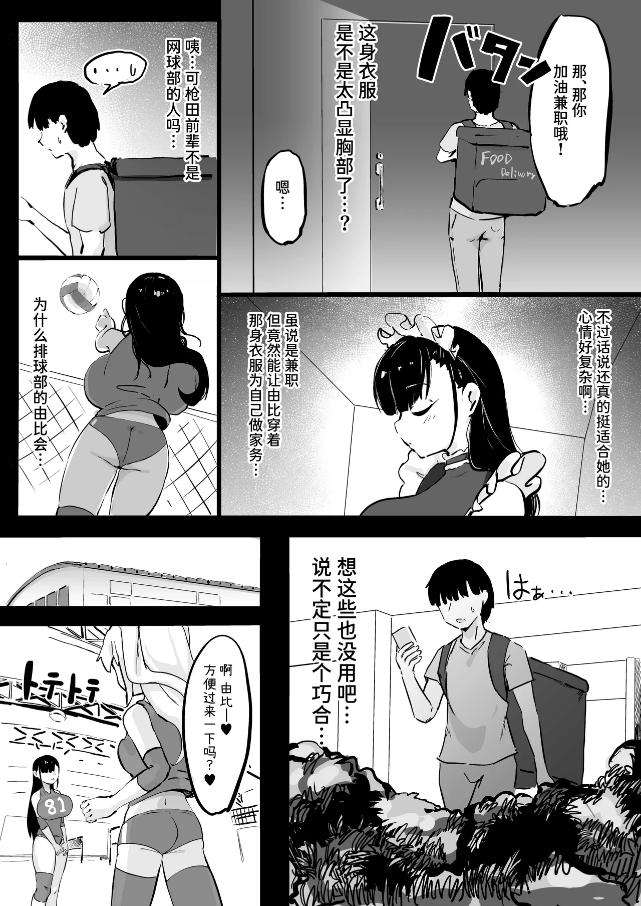 หน้า 7