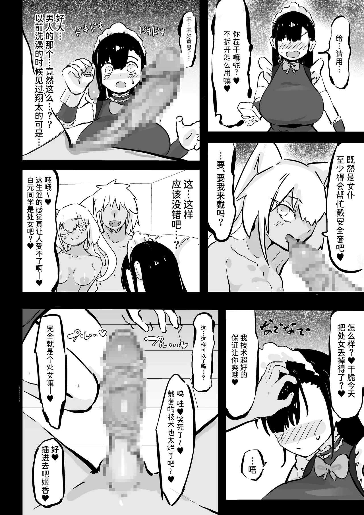 หน้า 13